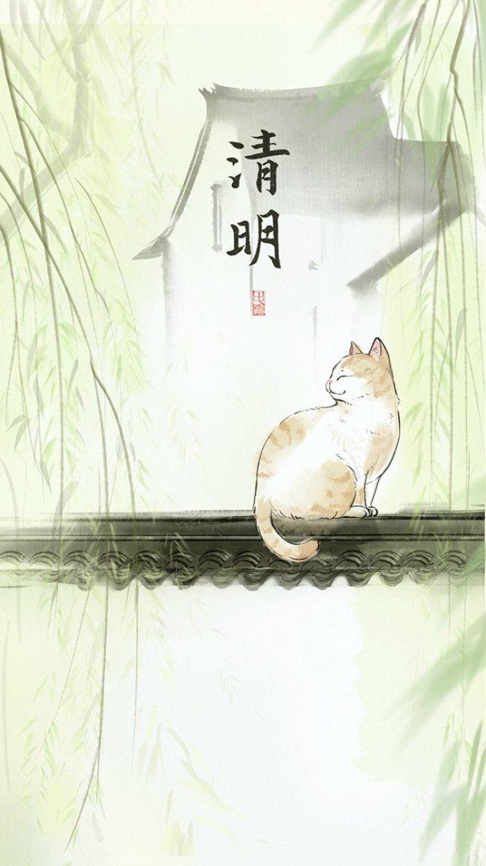 700x1245 Mèo. Cat, Wallpaper and Neko