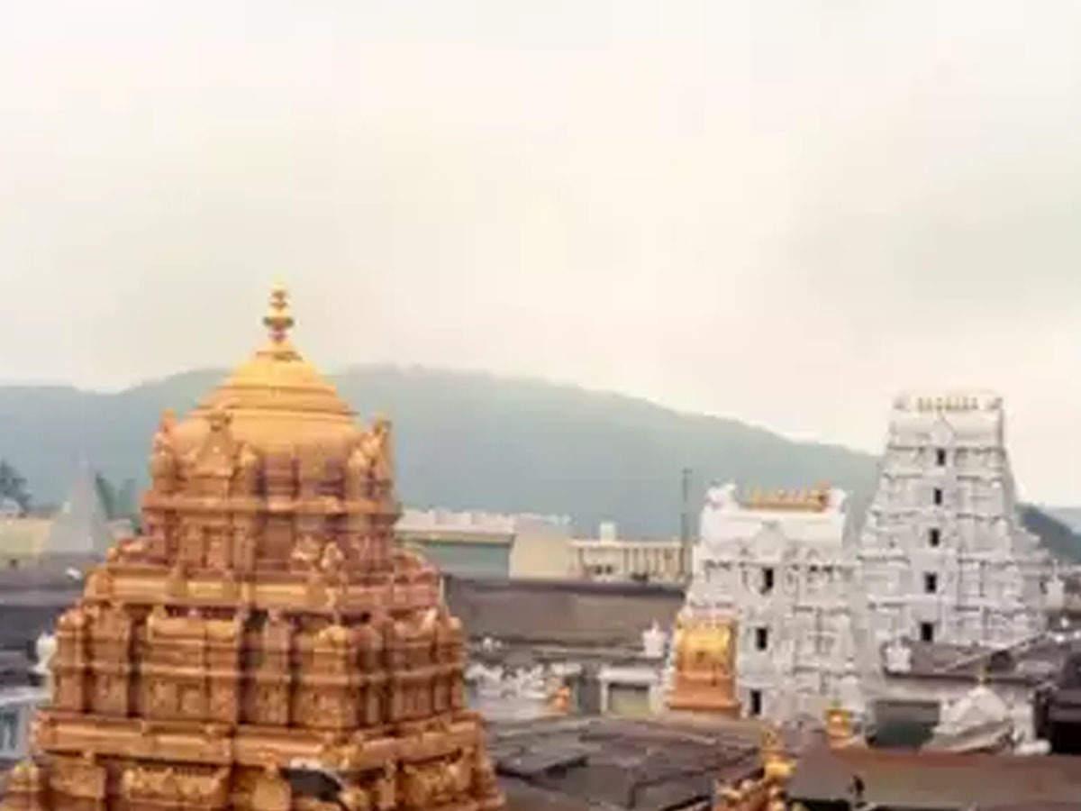 1200x900 tirumala tirupati temple: Latest News & Videos, Photo about tirumala tirupati temple. The Economic Times