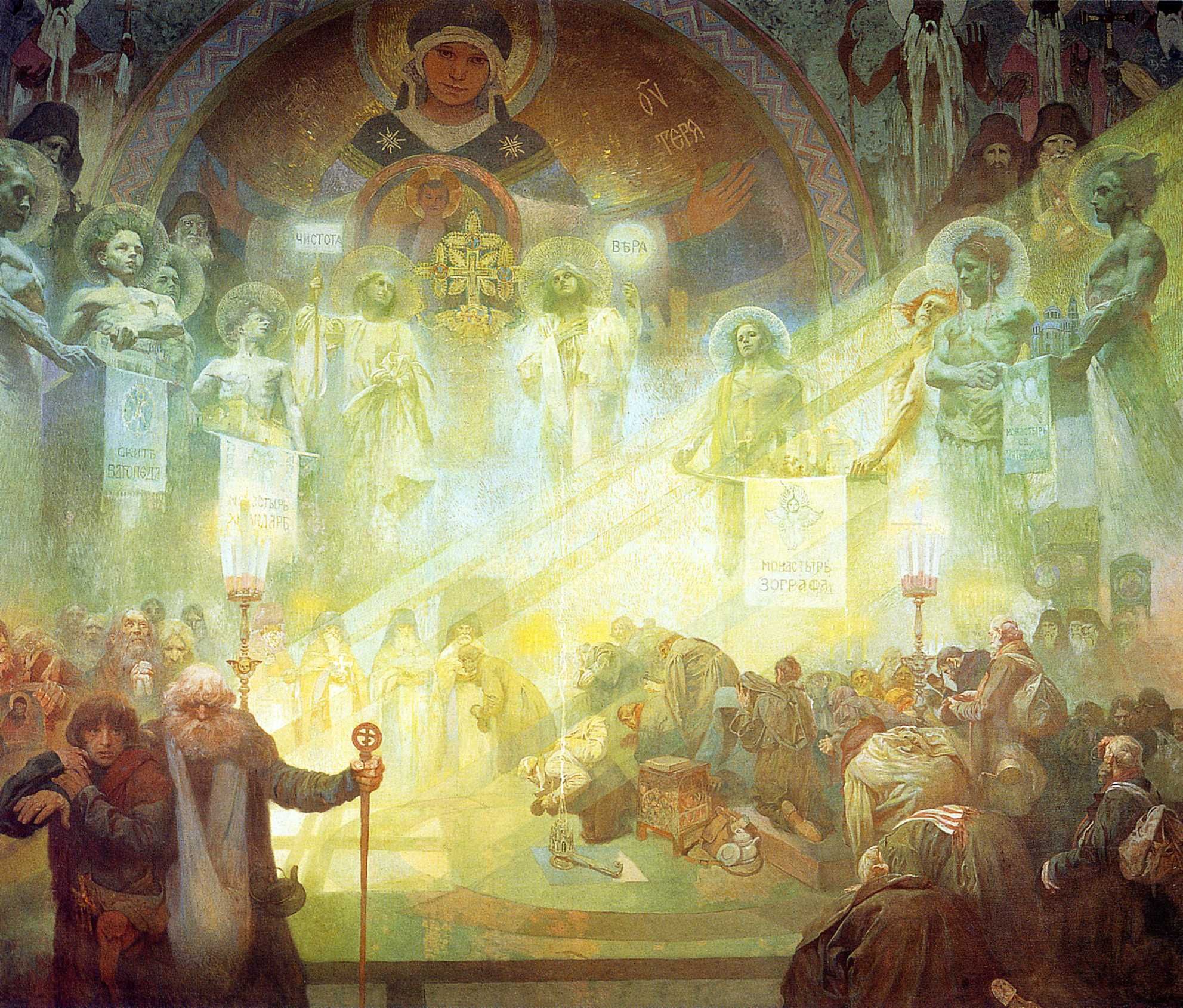 1983x1689 Wallpaper Alphonse Mucha, The Slavic epos, Mount Athos for mobile and desktop, section живопись, resolution 1983x1689