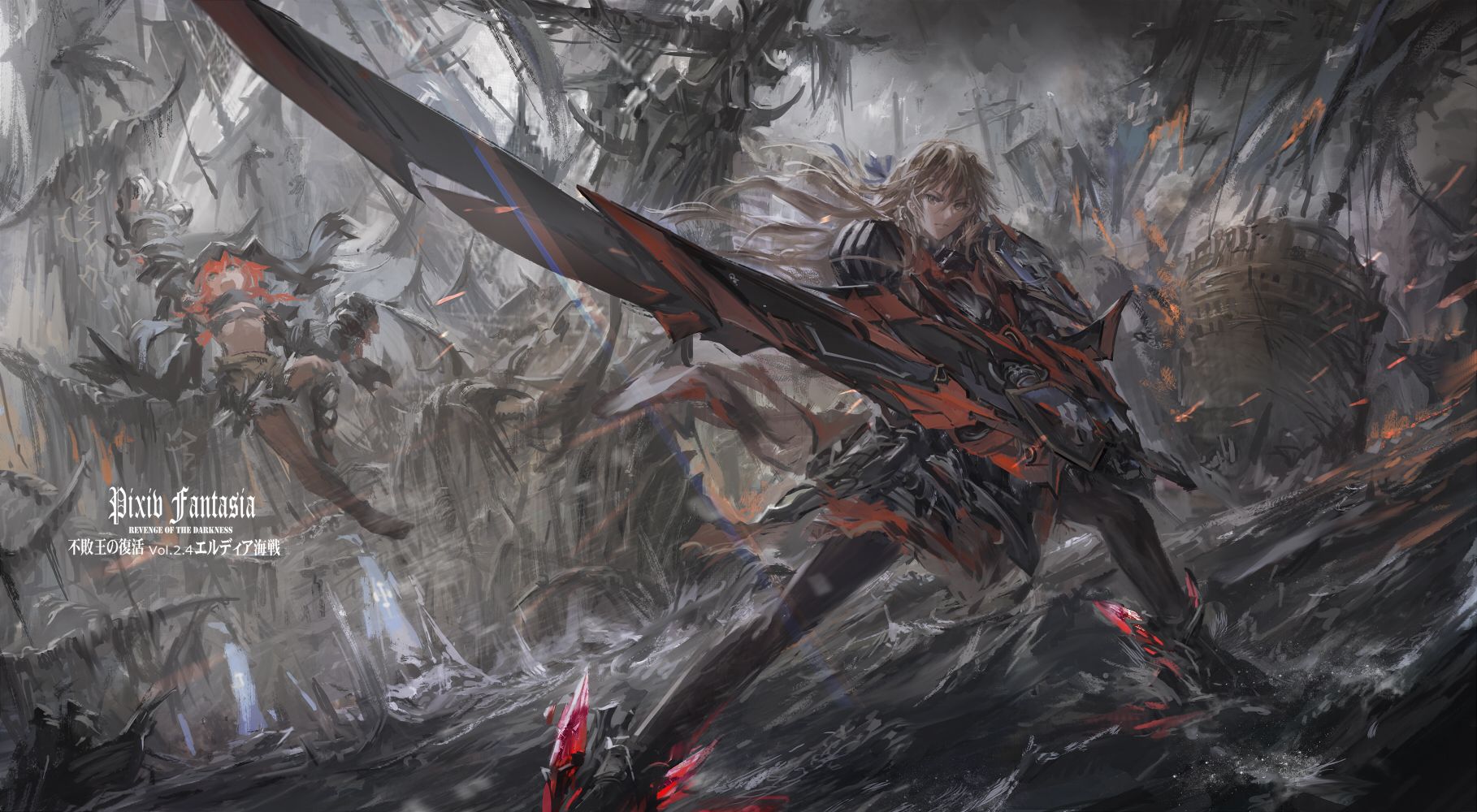 1818x1000 Ashen Vanguard