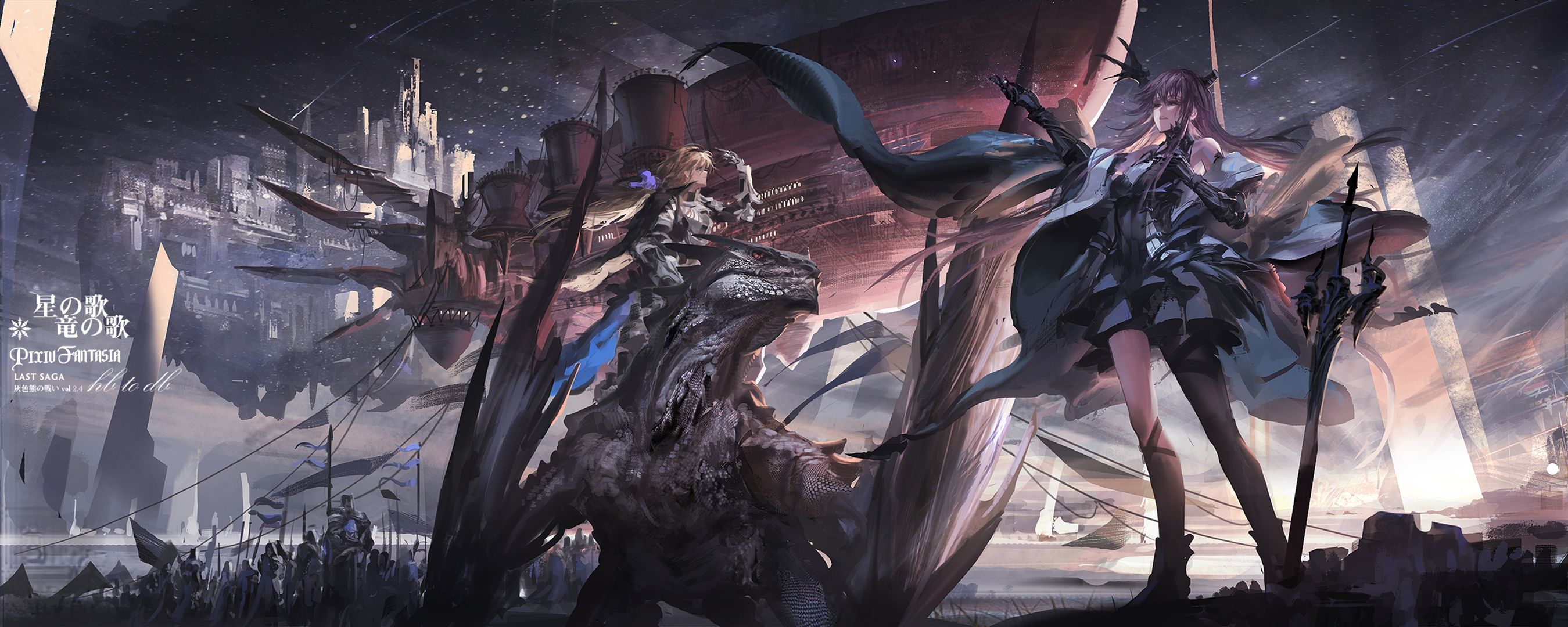 2699x1080 Download Pixiv Fantasia Anime Pixiv Fantasia Last Saga HD Wallpaper