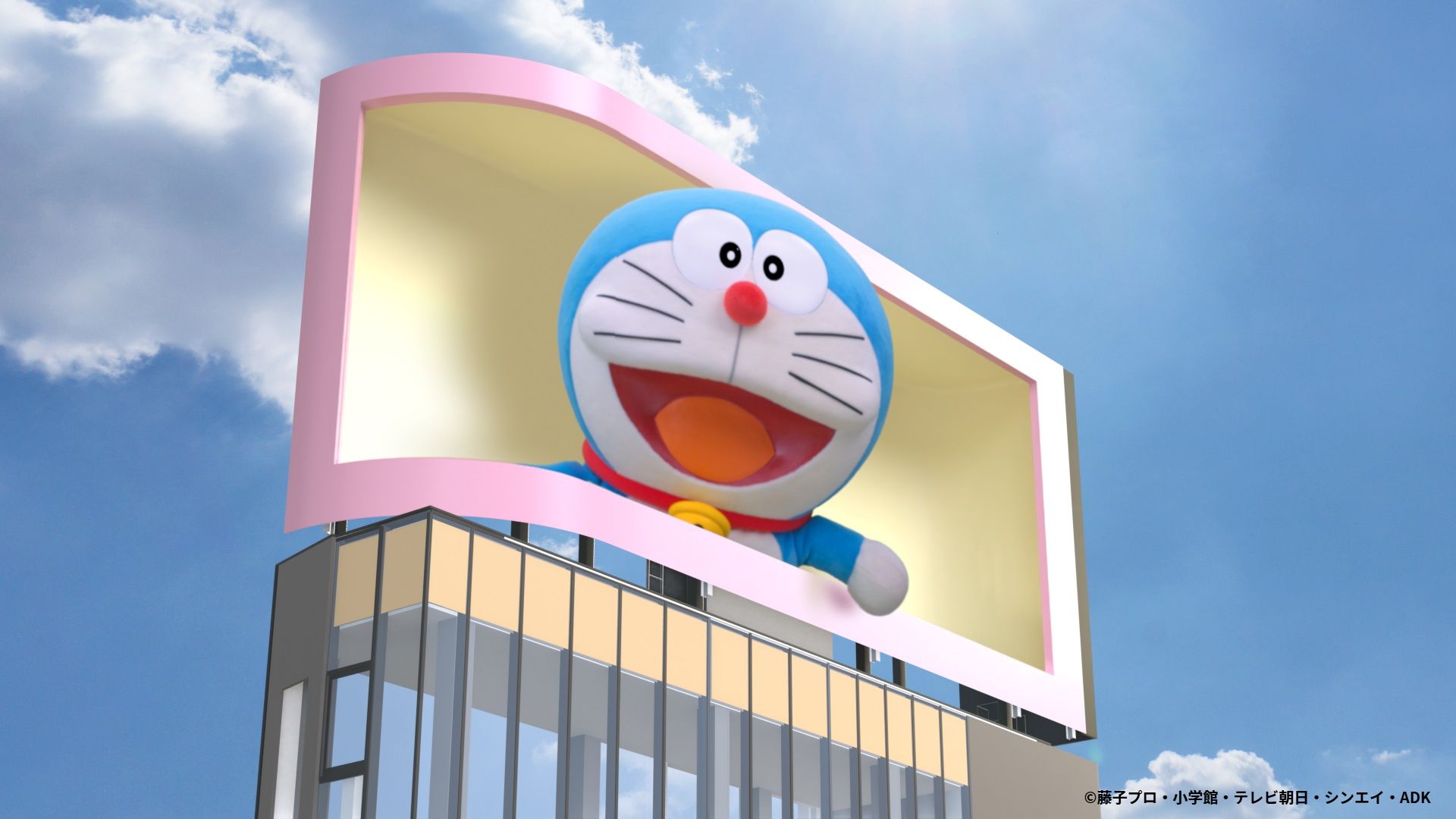 1920x1080 Catch Doraemon in 3D on two digital billboards in Tokyo and Osaka