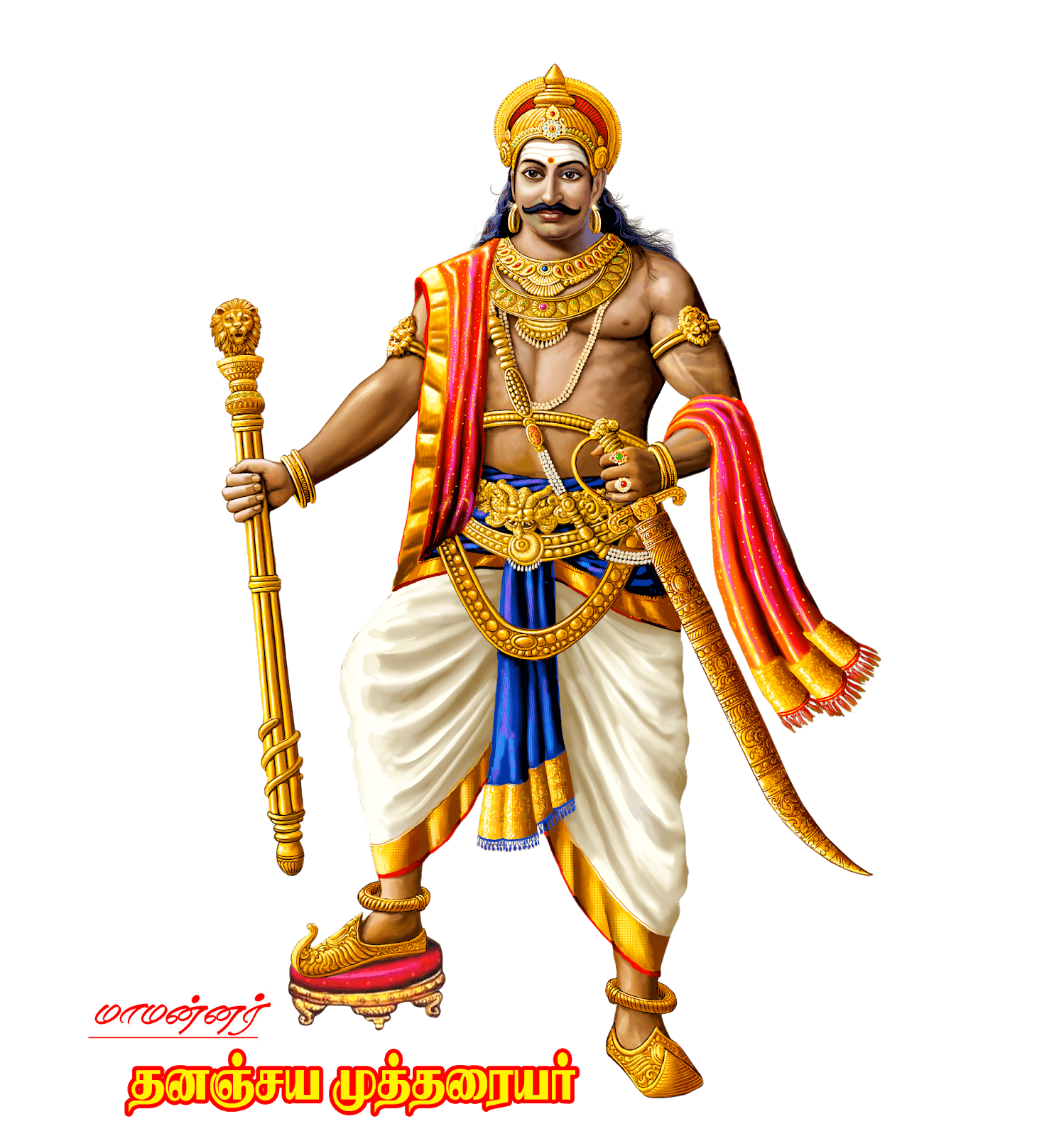 1484x1600 Thananjaya Mutharaiyar HD image NETWORK - முத்தரையர் நெட்வொர்க்
