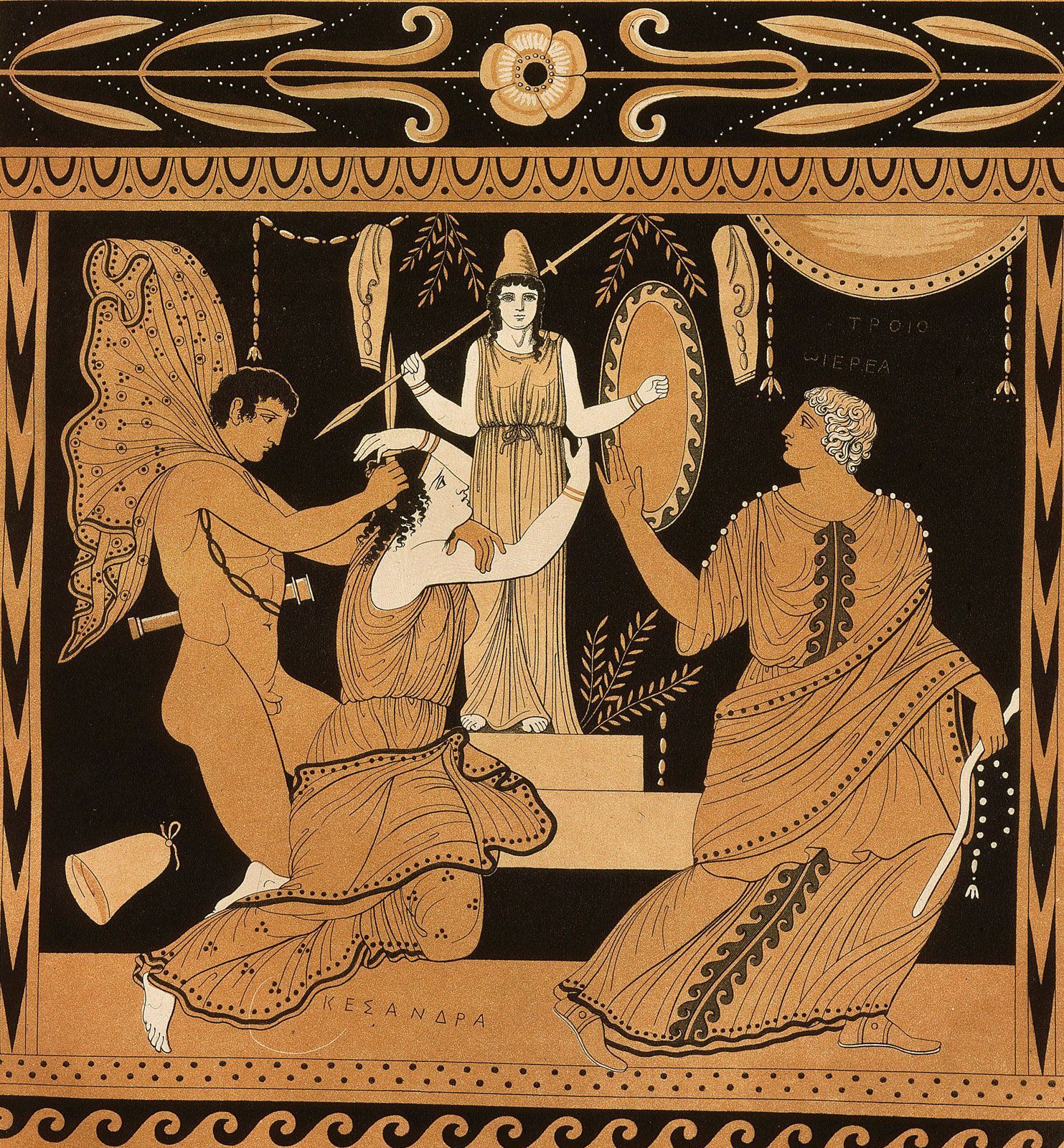 1483x1600 Agamemnon. Odyssey, Death, Wife, Play, Myth, & Achilles