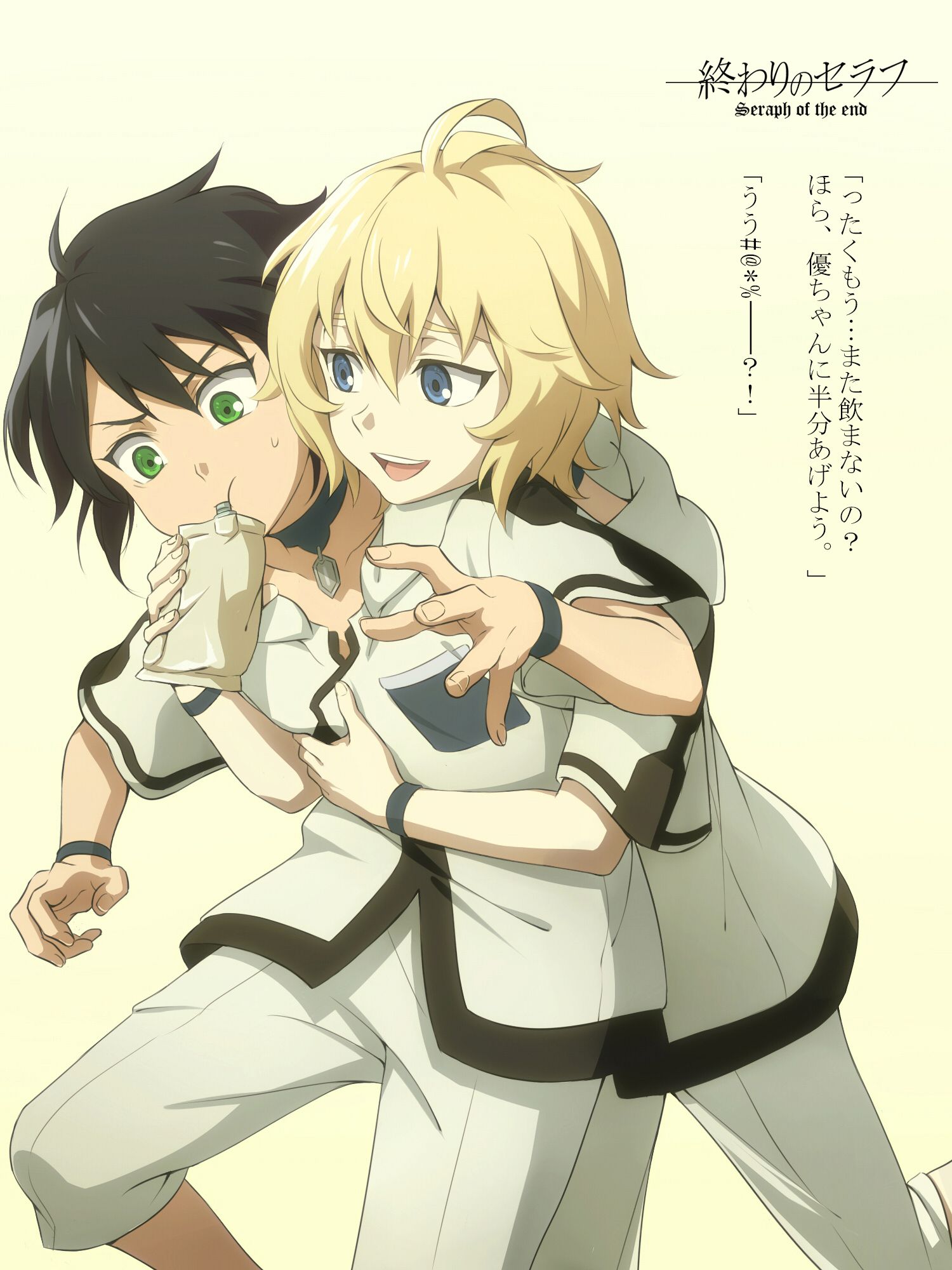 1500x2000 Owari no Seraph (Seraph Of The End) Mobile Wallpaper by FCC Anime Image Board
