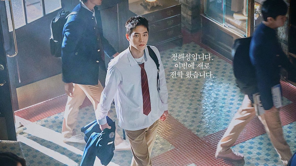 1200x675 New MBC drama 'Undercover High School' unveils dramatic character posters of Seo Kang Jun, Jin Ki Joo, & Kim Shin Rok