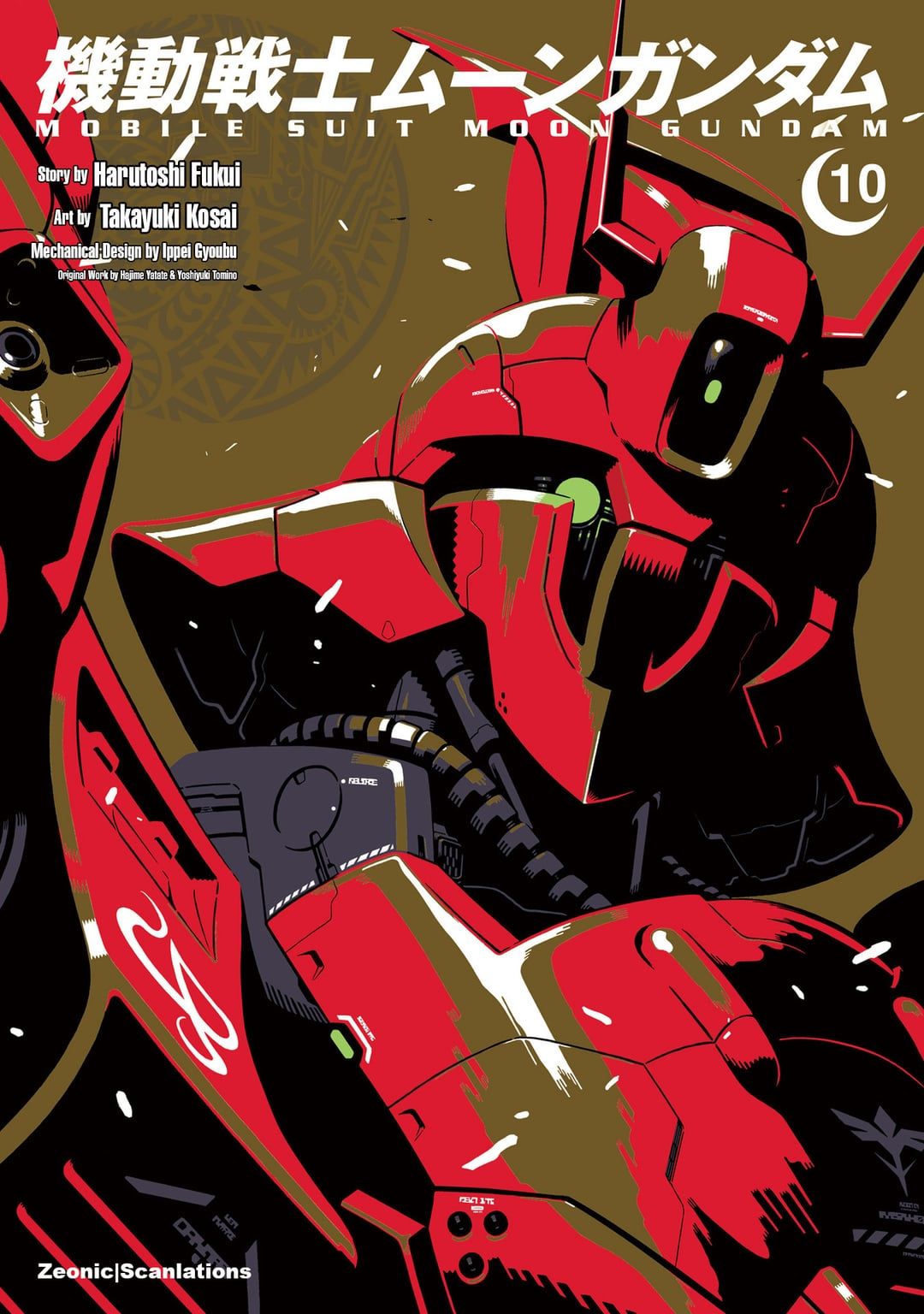 1080x1536 RELEASE Gundam Vol.10 is Now Available for Those Interested!