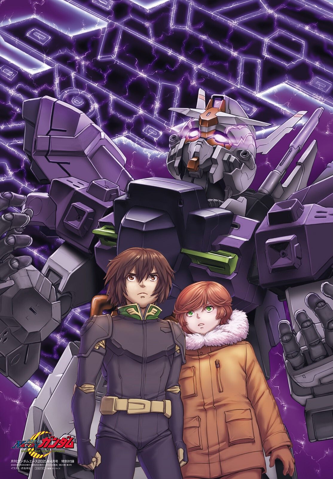 1114x1600 Awakened Moon Gundam