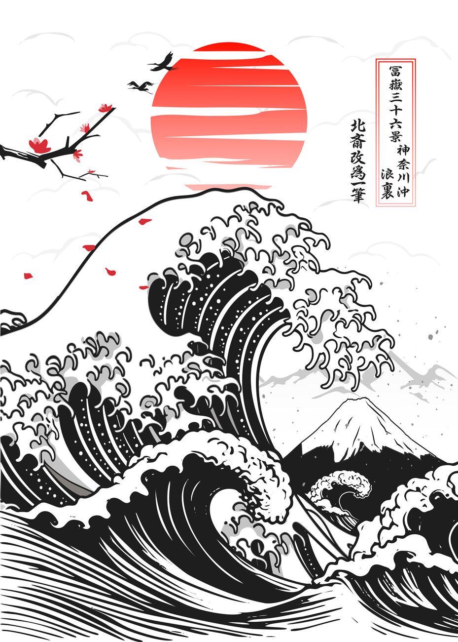 929x1300 Poster Great Wave off Kanagawa Fuji Edition