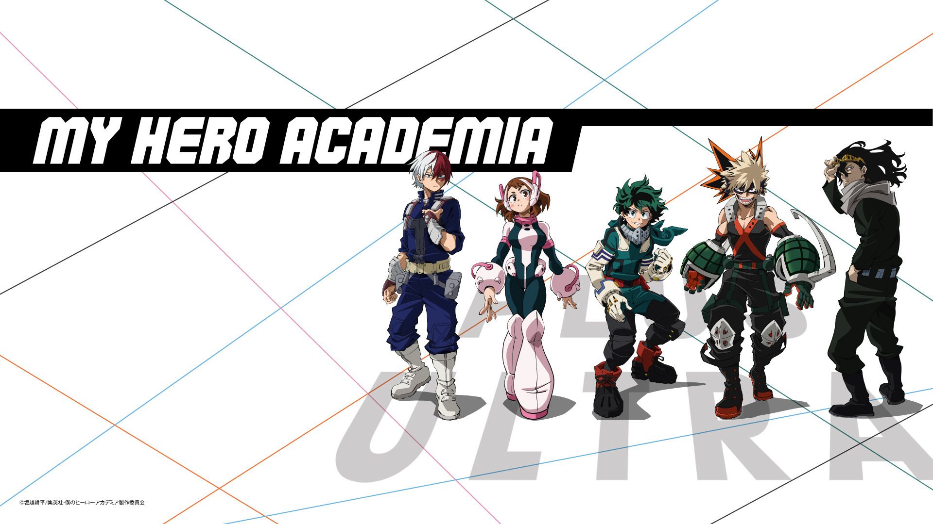 1920x1080 Shoto & Izuku in the My Hero Academia Pilot 2022 collab anime art