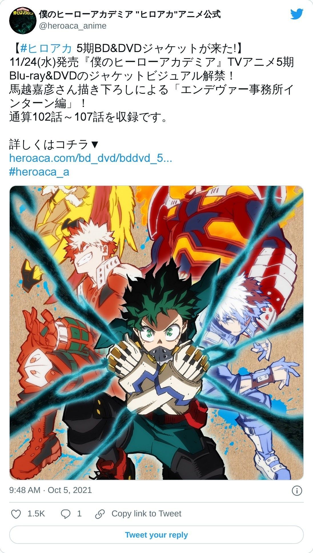 1096x1934 Todoroki and Midoriya made it onto the popular “Wholesome Memes” Twitter account ☺️