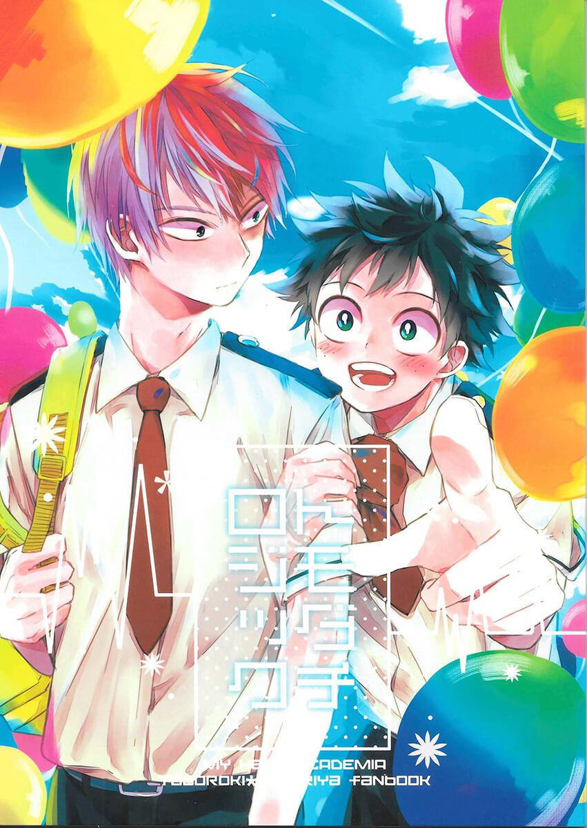 851x1200 Boku no Hero Academia