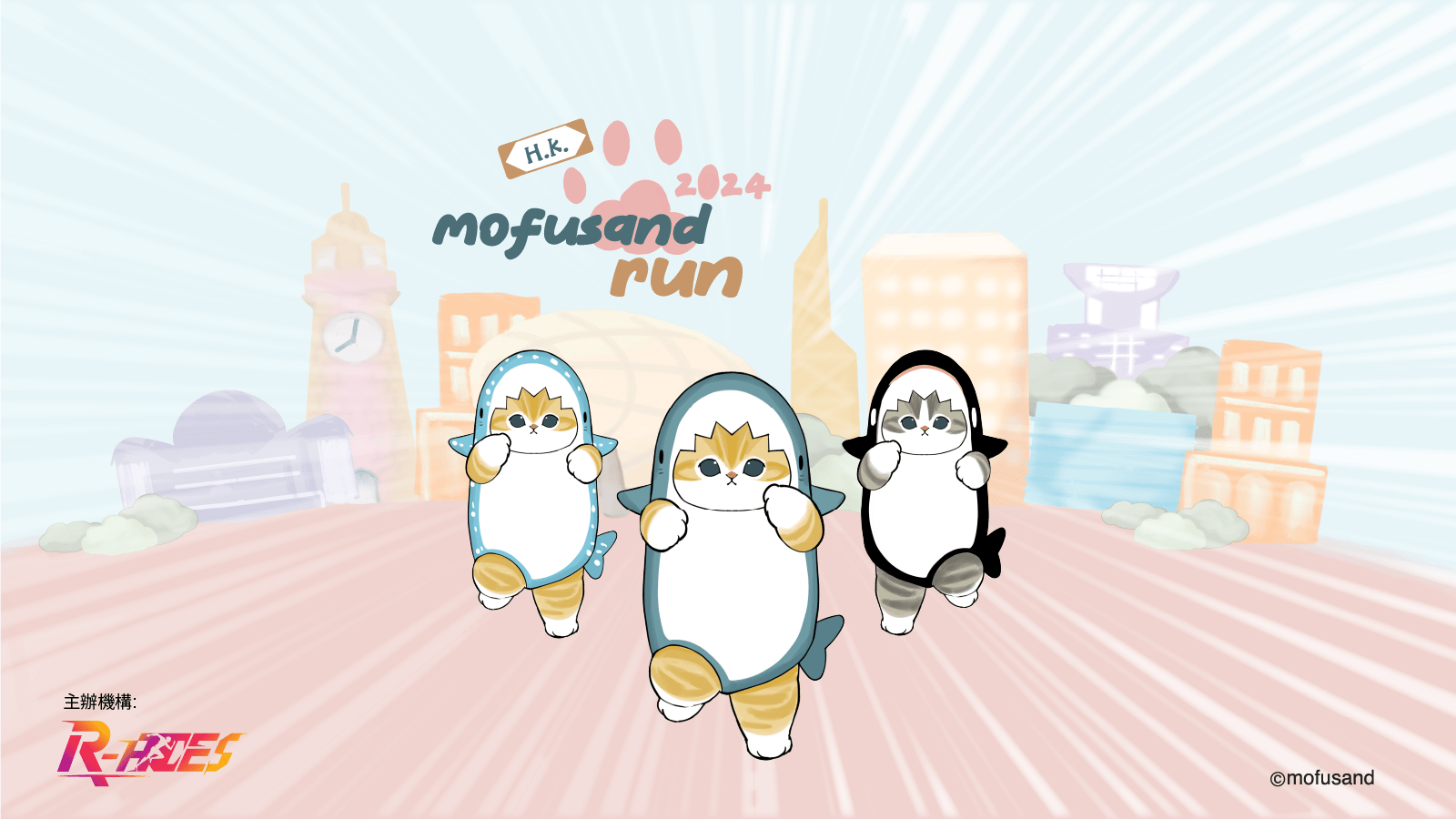 1600x900 mofusand Run Hong Kong 2024.29科學園開跑．全球首個mofusand 主題跑. Fitz 運動平台
