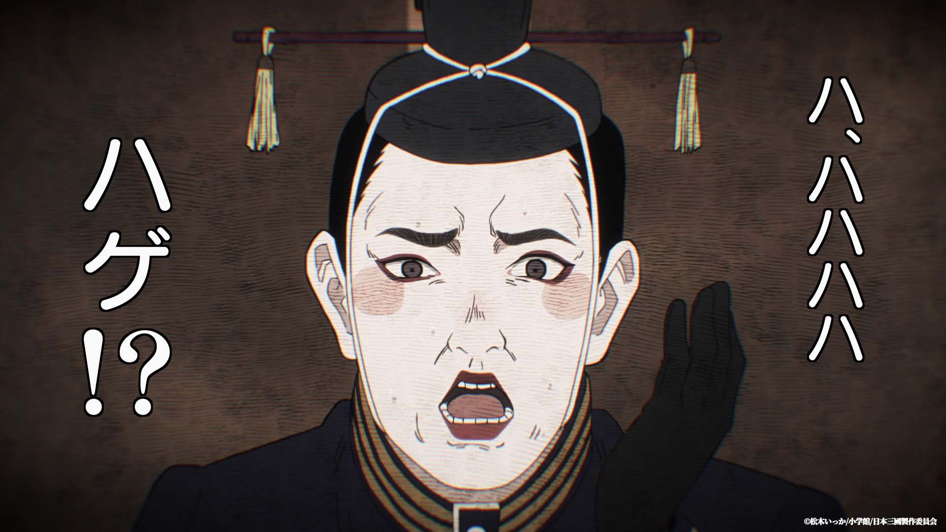 1920x1080 Nippon Sangoku Fuji III Review: The emperor of Yamato, you might had misunderstood