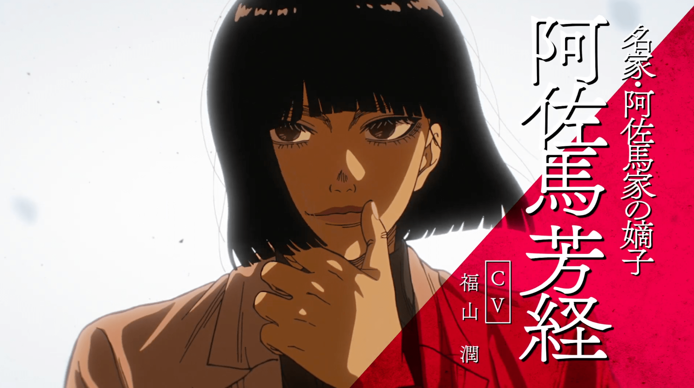 2392x1338 Nippon Sangoku Drops Second And is Set for April 5 Premiere