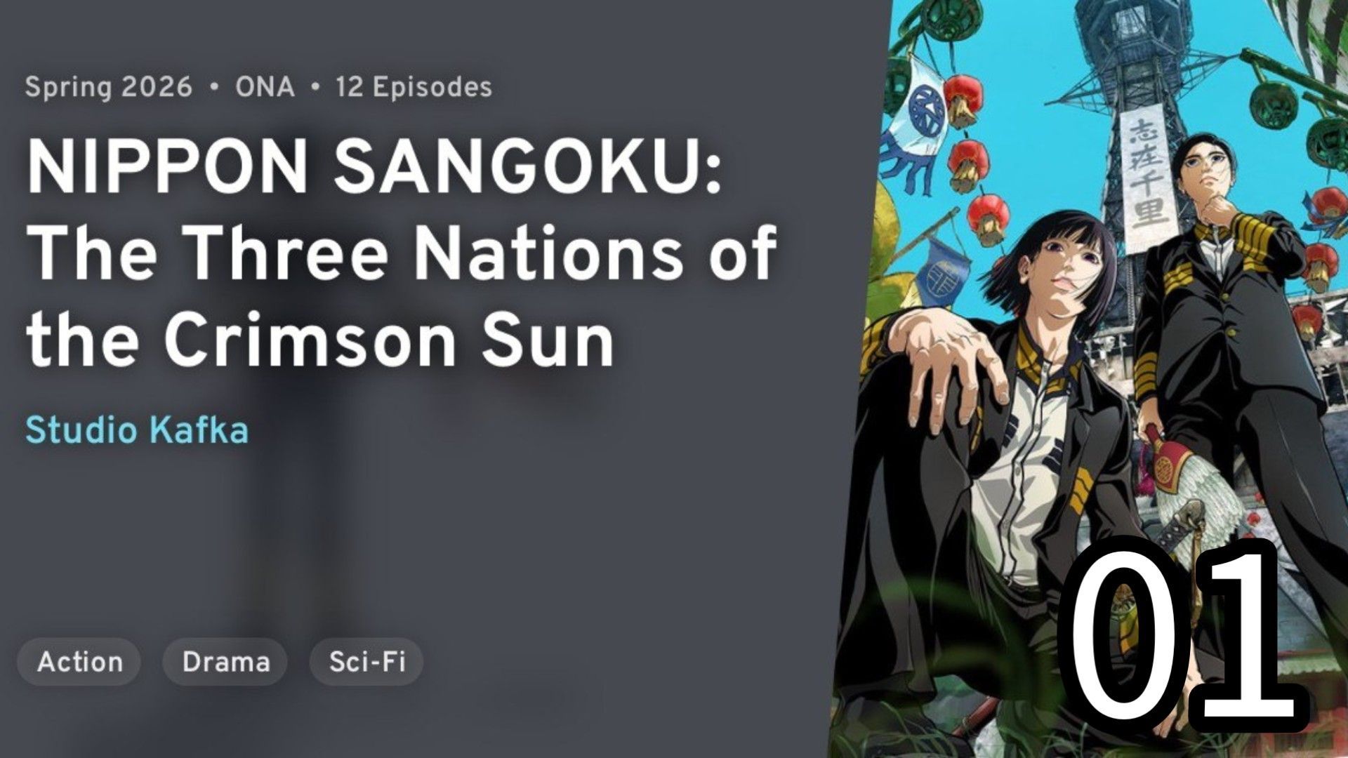 1920x1080 EP 01 NIPPON SANGOKU: The Three Nations of the Crimson Sun