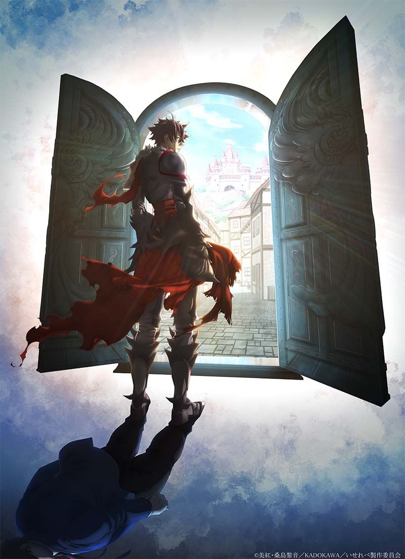 800x1103 I Got a Cheat Skill in Another World and Became Unrivaled in The Real World Light Novel Gets TV Anime