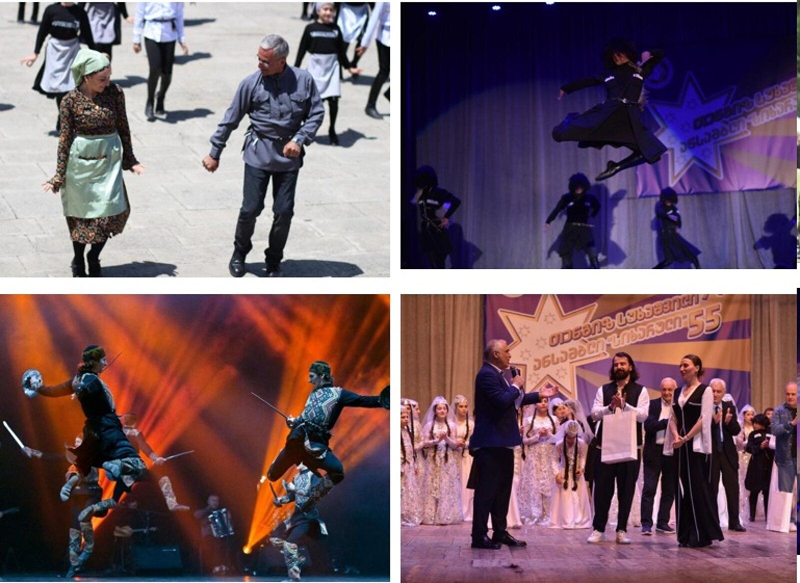 1600x1167 International Festival Day of Georgian Dance. EAFF Association of Folklore Festivals