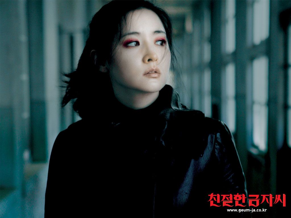 1024x768 On The Vengeance Trilogy (Sympathy for Mr. Vengeance, Oldboy, and Sympathy for Lady Vengeance)