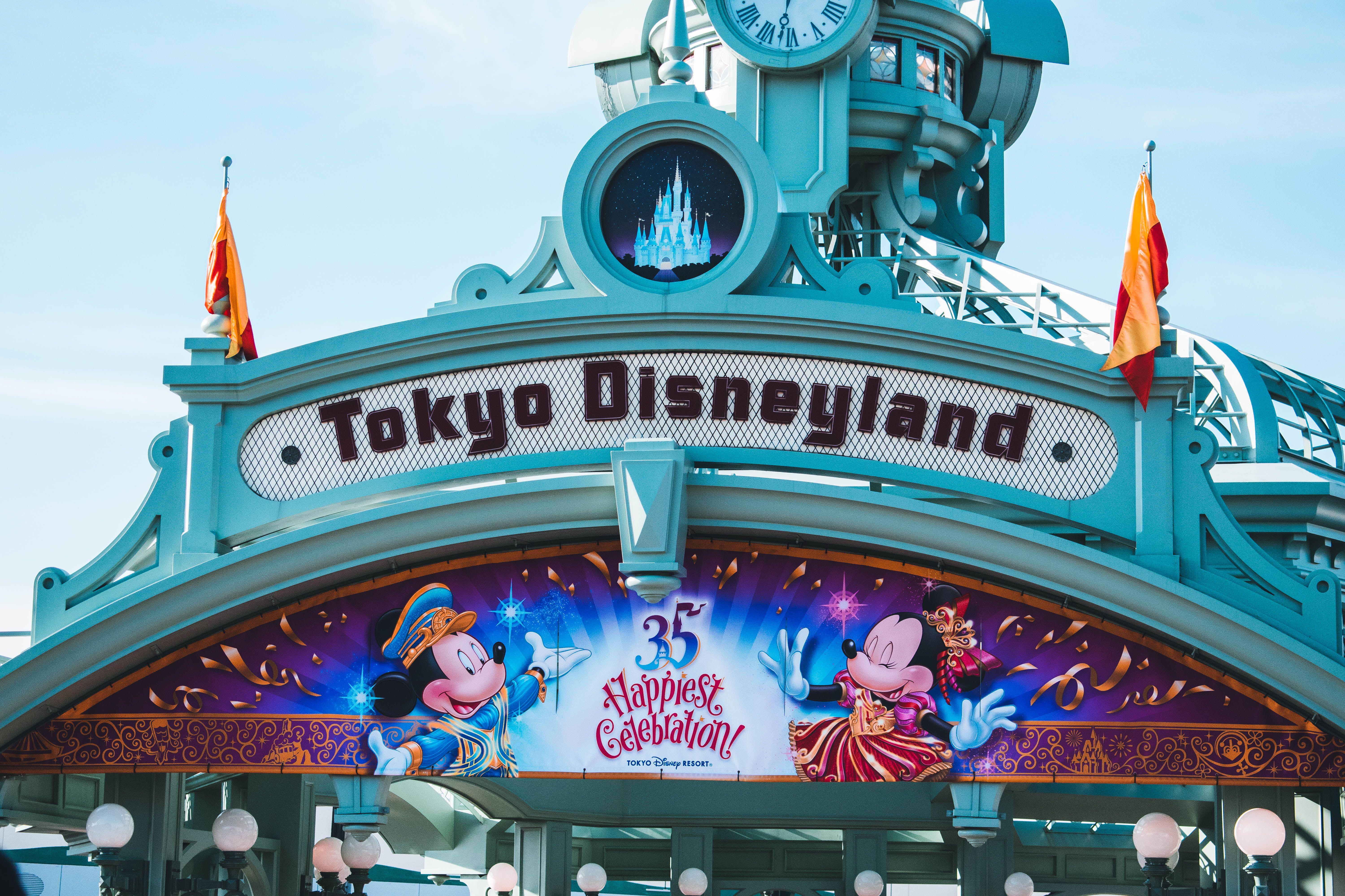 6000x4000 Tokyo Disneyland signage photo