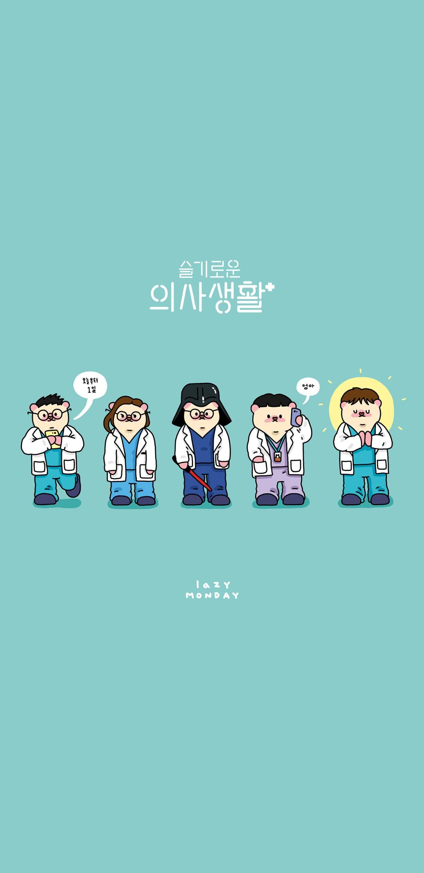 1440x2960 Found this cute HP fanart online.edited 2 into phone wallpaper