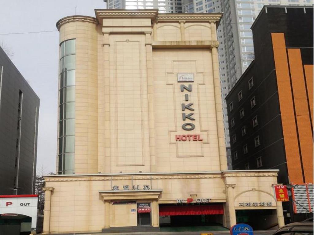 1024x768 Best Price On Nikko Hotel In Goyang Si + Reviews!