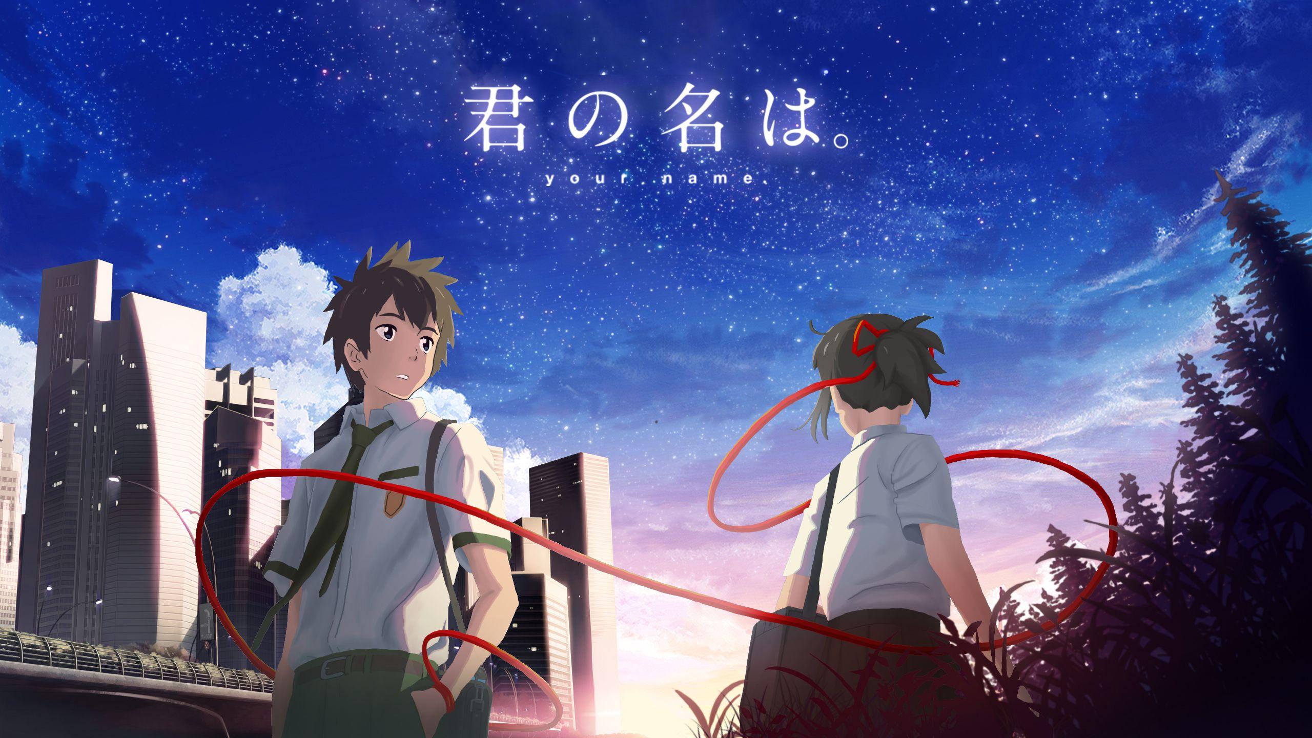 2560x1440 Your Name Wallpaper