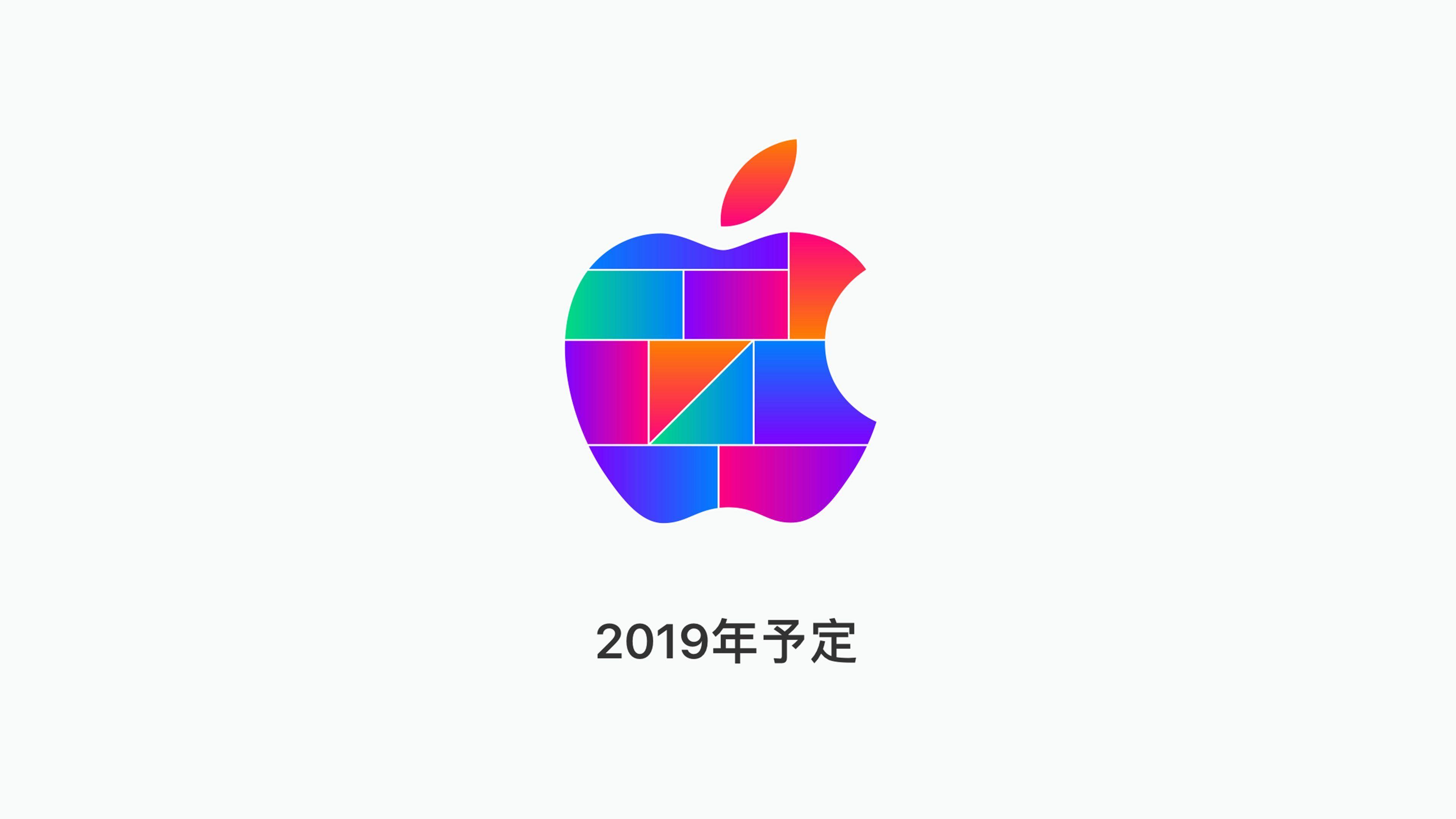 3840x2160 Apple teases new Japanese retail store for promotes Shibuya