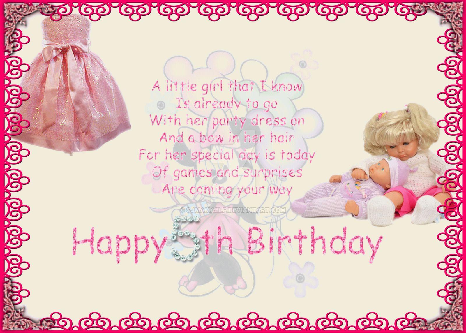 1600x1143 5th Birthday Wallpaper. iPod 5th Gen