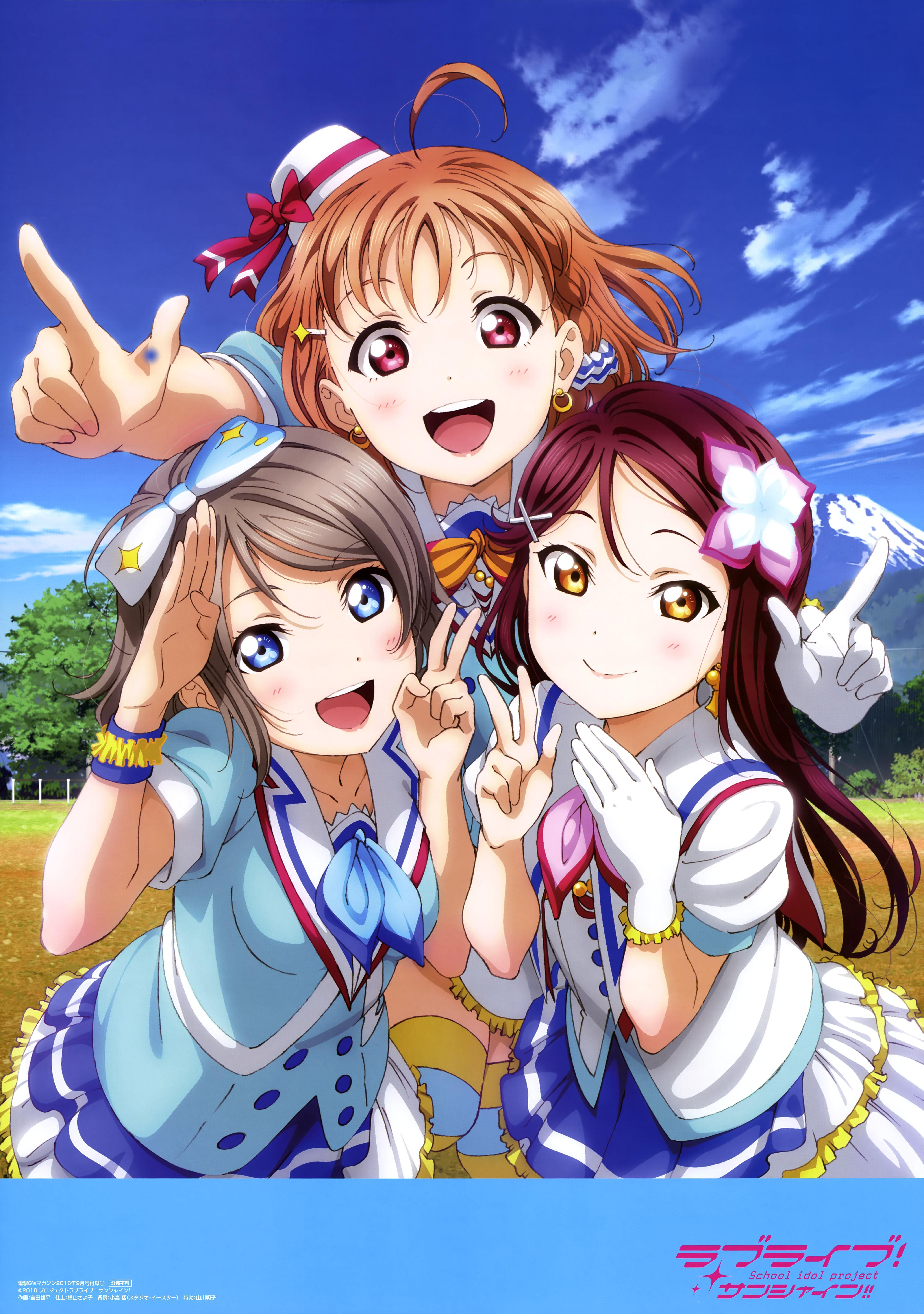 6043x8594 Love And Sunshine Wallpaper