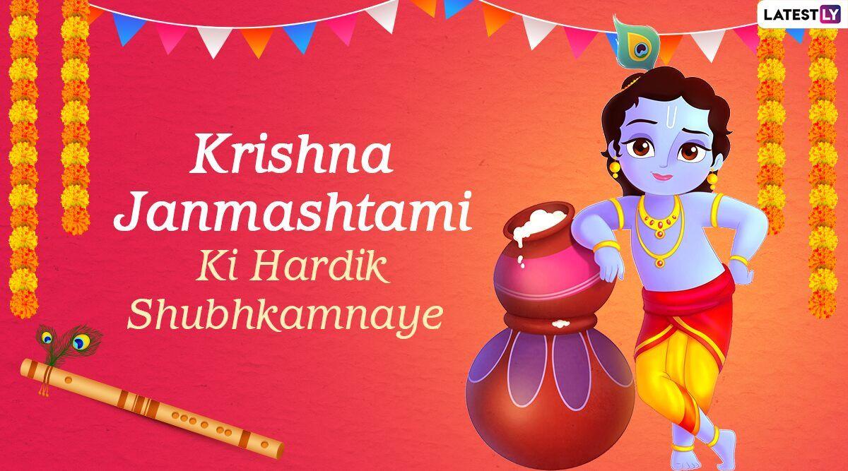 1200x667 Happy Janmashtami 2020 Wishes Image for Free Download Online: Bal Roop Krishna WhatsApp DP, Status, Stickers