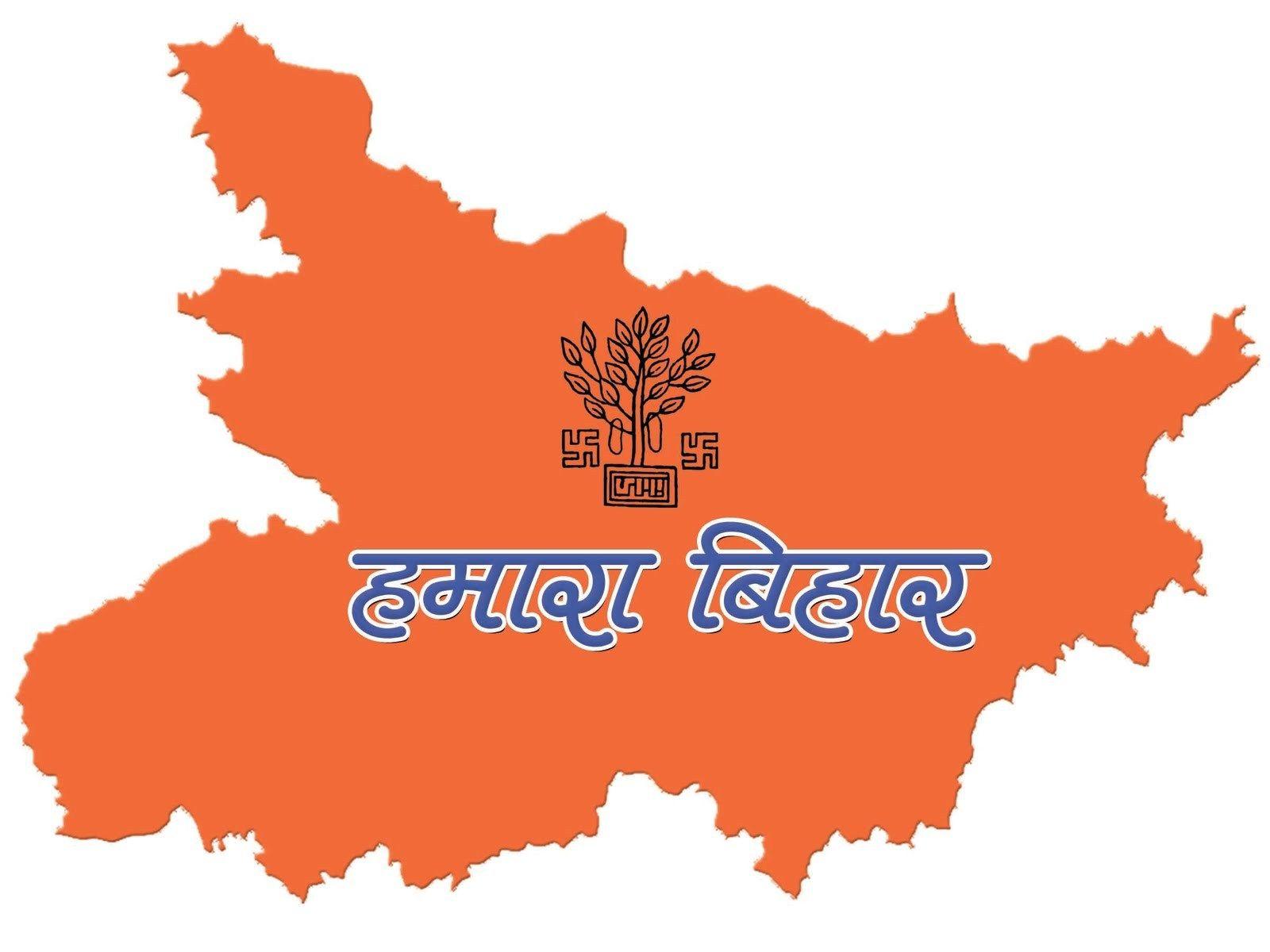 Bihar Wallpapers - Top Free Bihar Backgrounds - WallpaperAccess