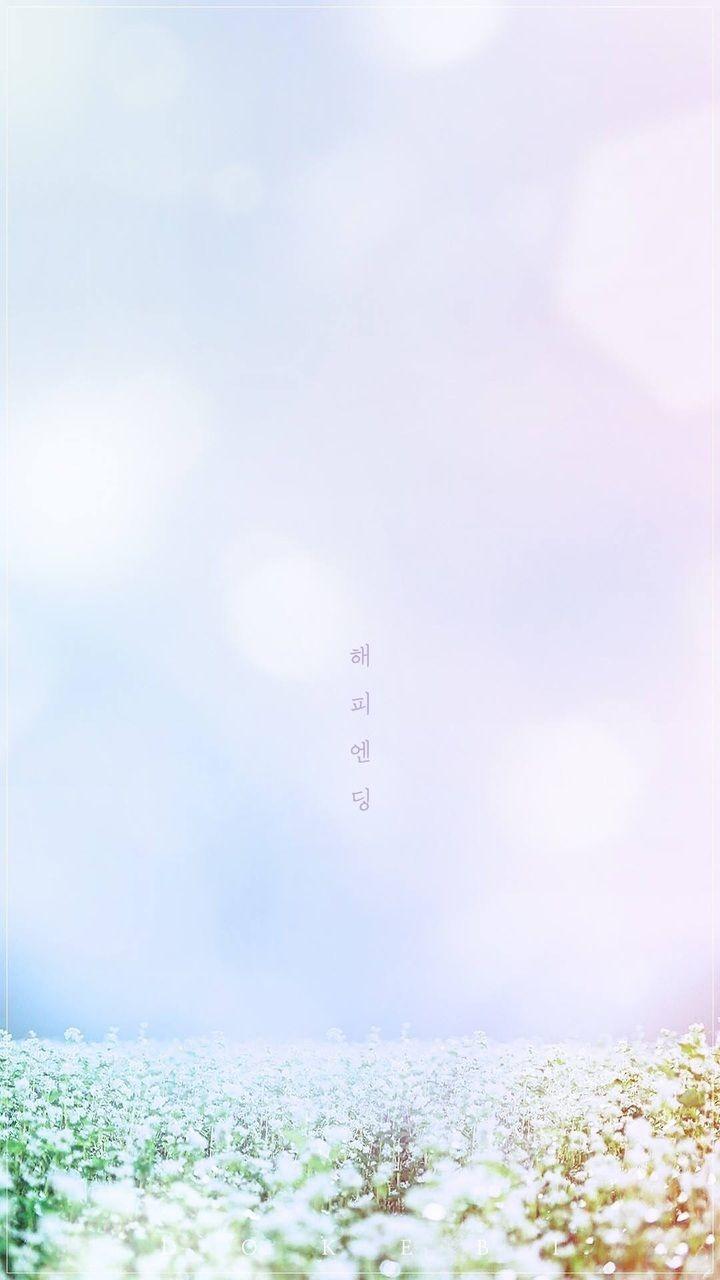 720x1280 Image about text in GOBLIN by Yến Nhi