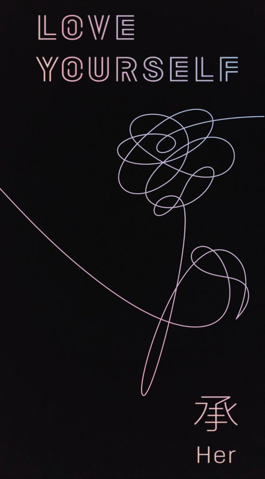 847x1526 Love Yourself Wallpaper