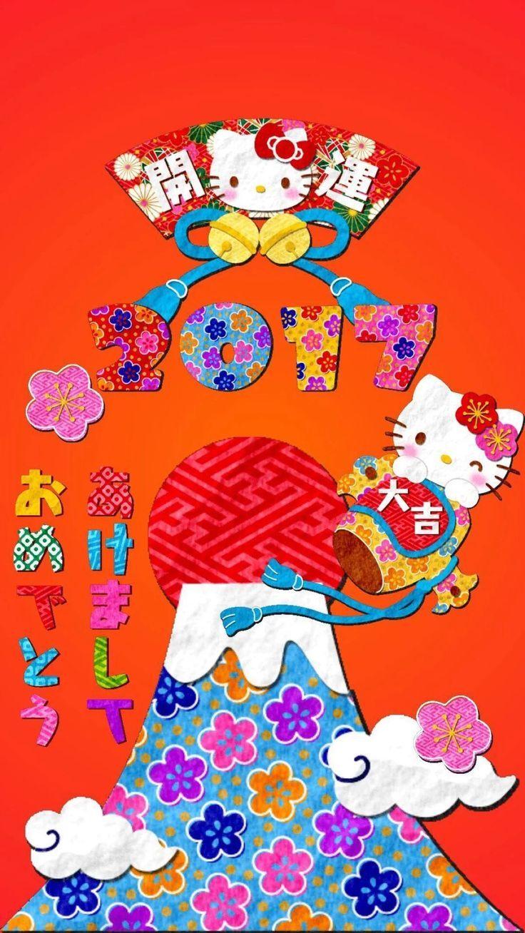 736x1308 best Hello Kitty (ハローキティ日本) image