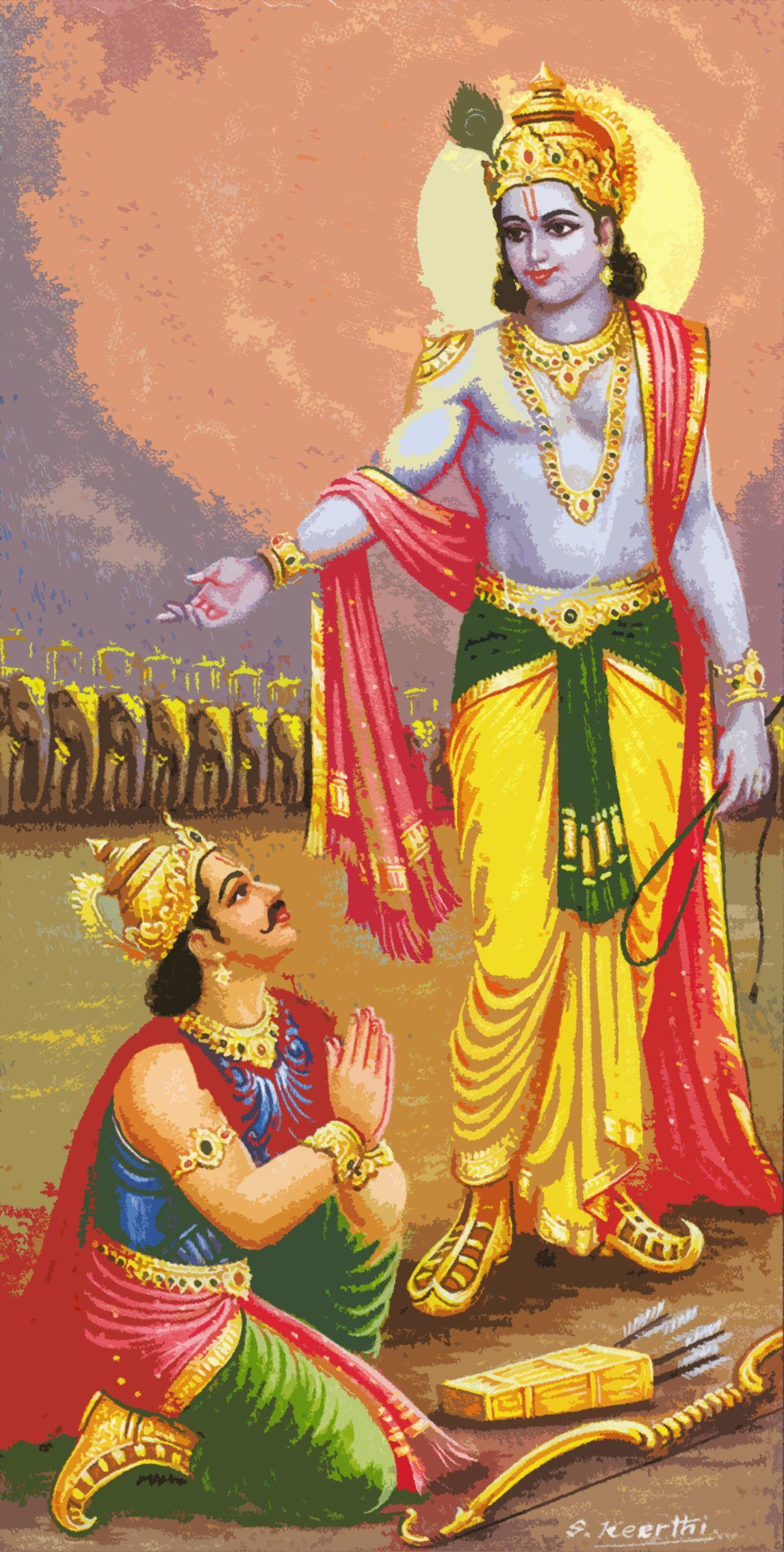 1146x2268 Gita Krishna