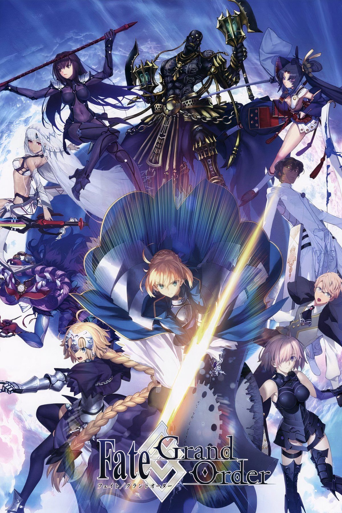 1200x1800 Fate Grand Order News, Trailer, Guides, And More