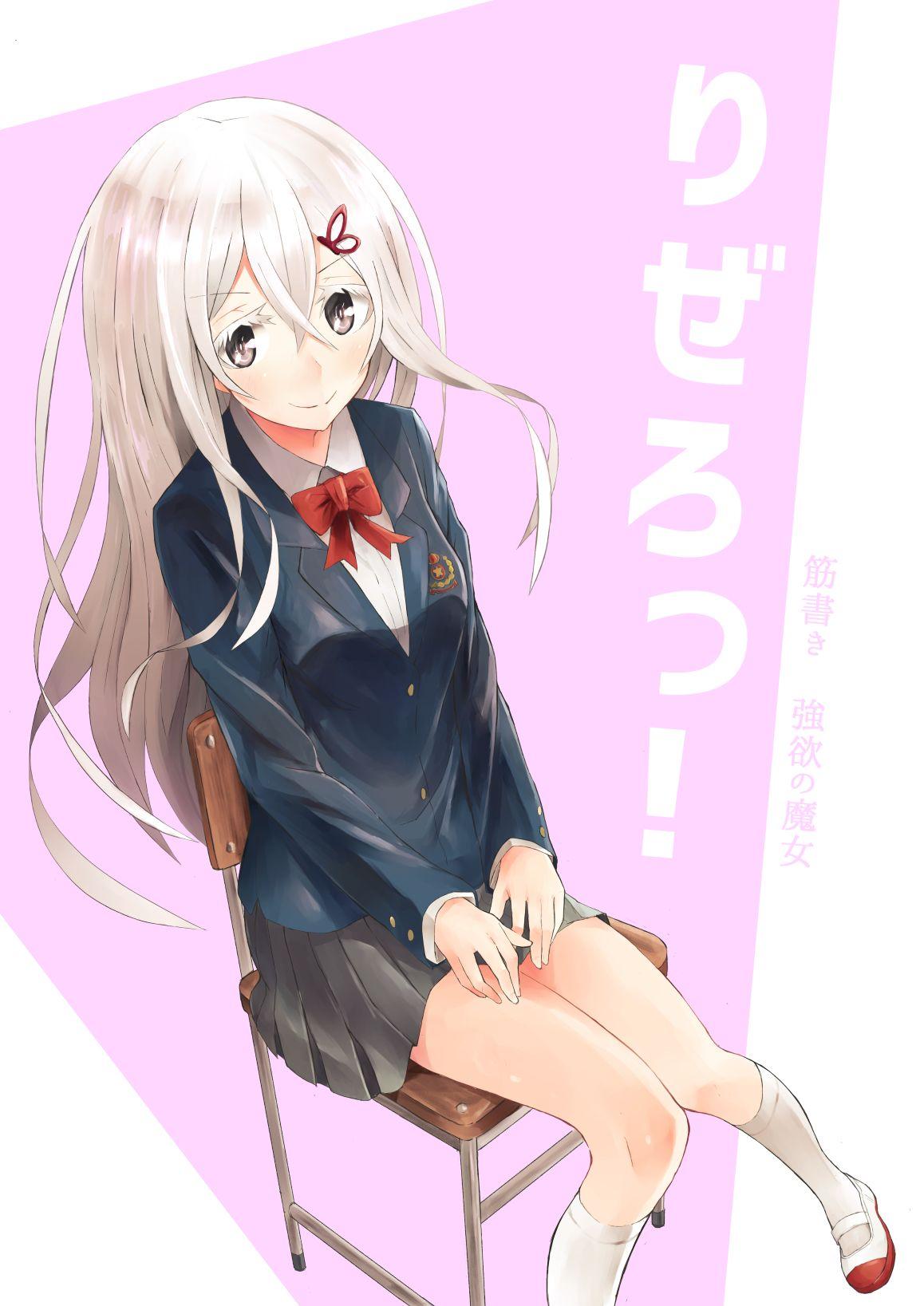 1158x1637 Echidna (Re:Zero):Zero Kara Hajimeru Isekai Seikatsu Wallpaper Anime Image Board