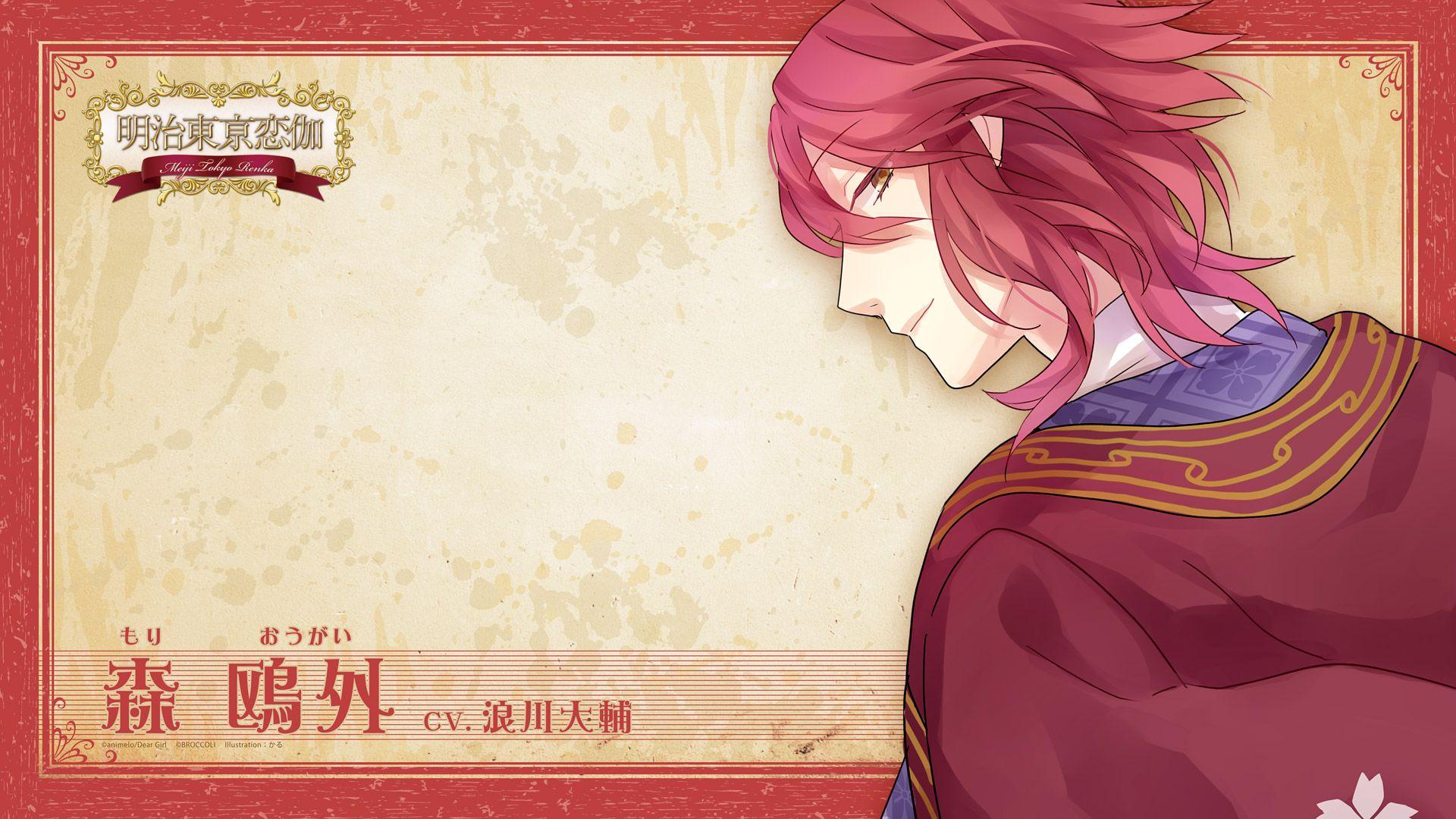 Meiji Tokyo Renka Wallpapers Top Free Meiji Tokyo Renka Backgrounds Wallpaperaccess