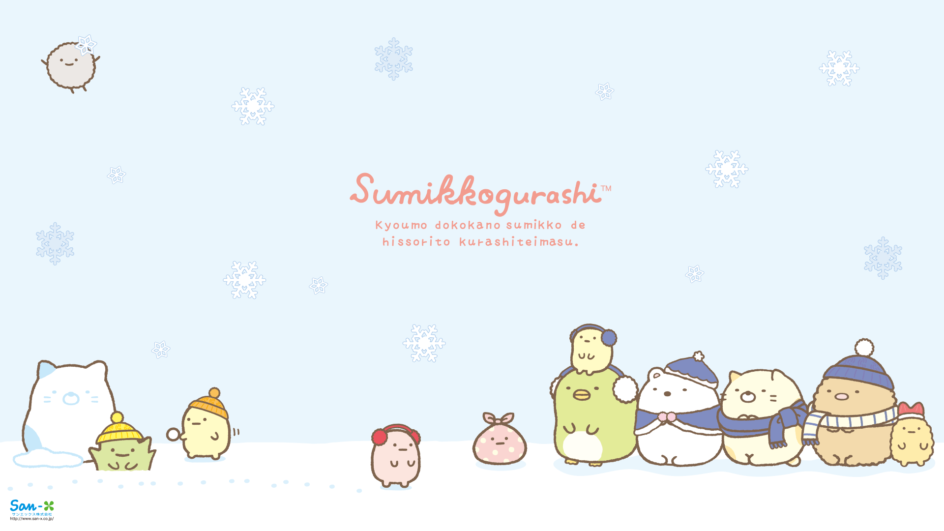 1920x1080 Cute · Kawaii. Blog everything kawaii cute
