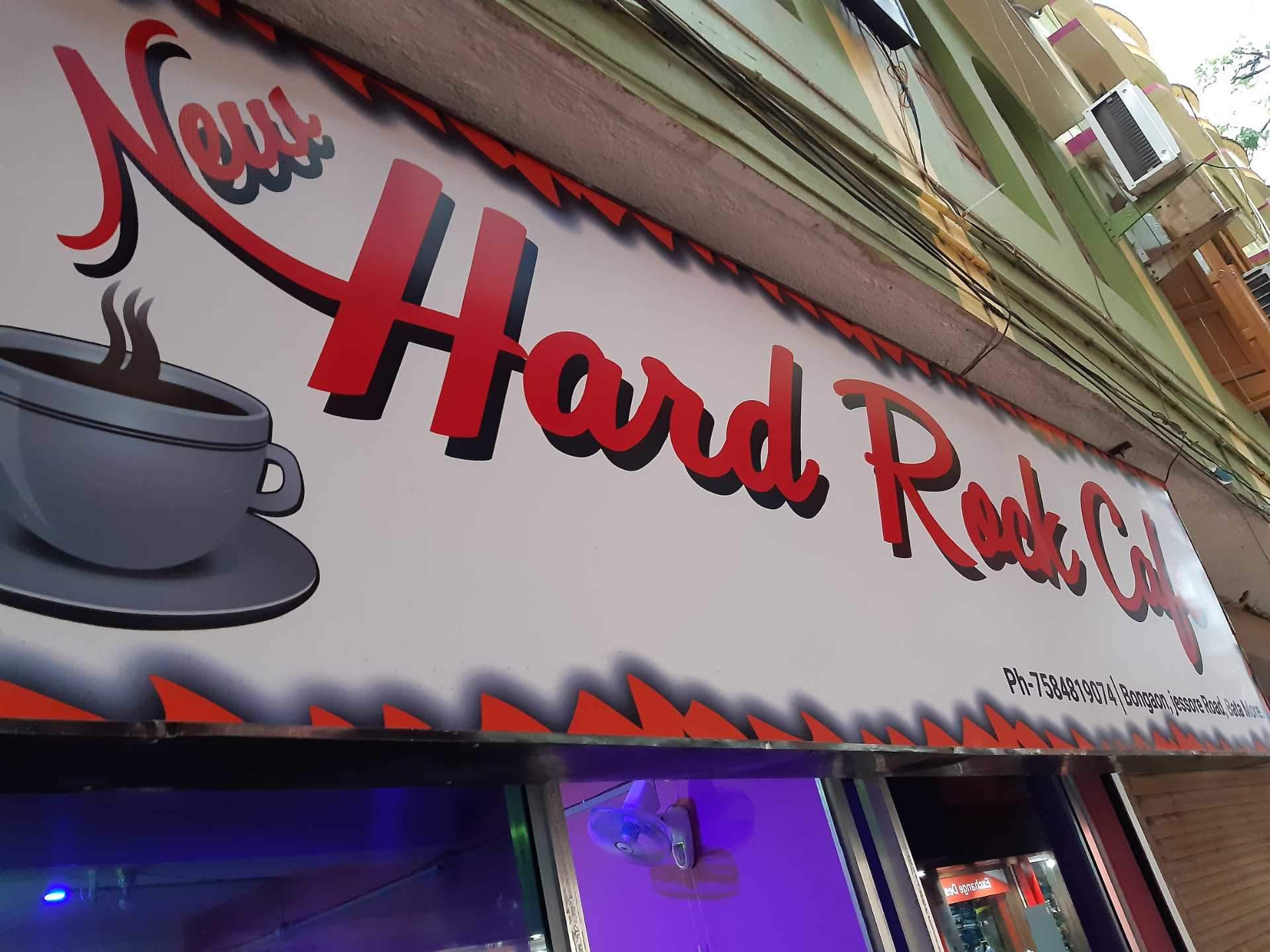 1920x1440 New Hard Rock Cafe, Bongaon, North 24 Parganas