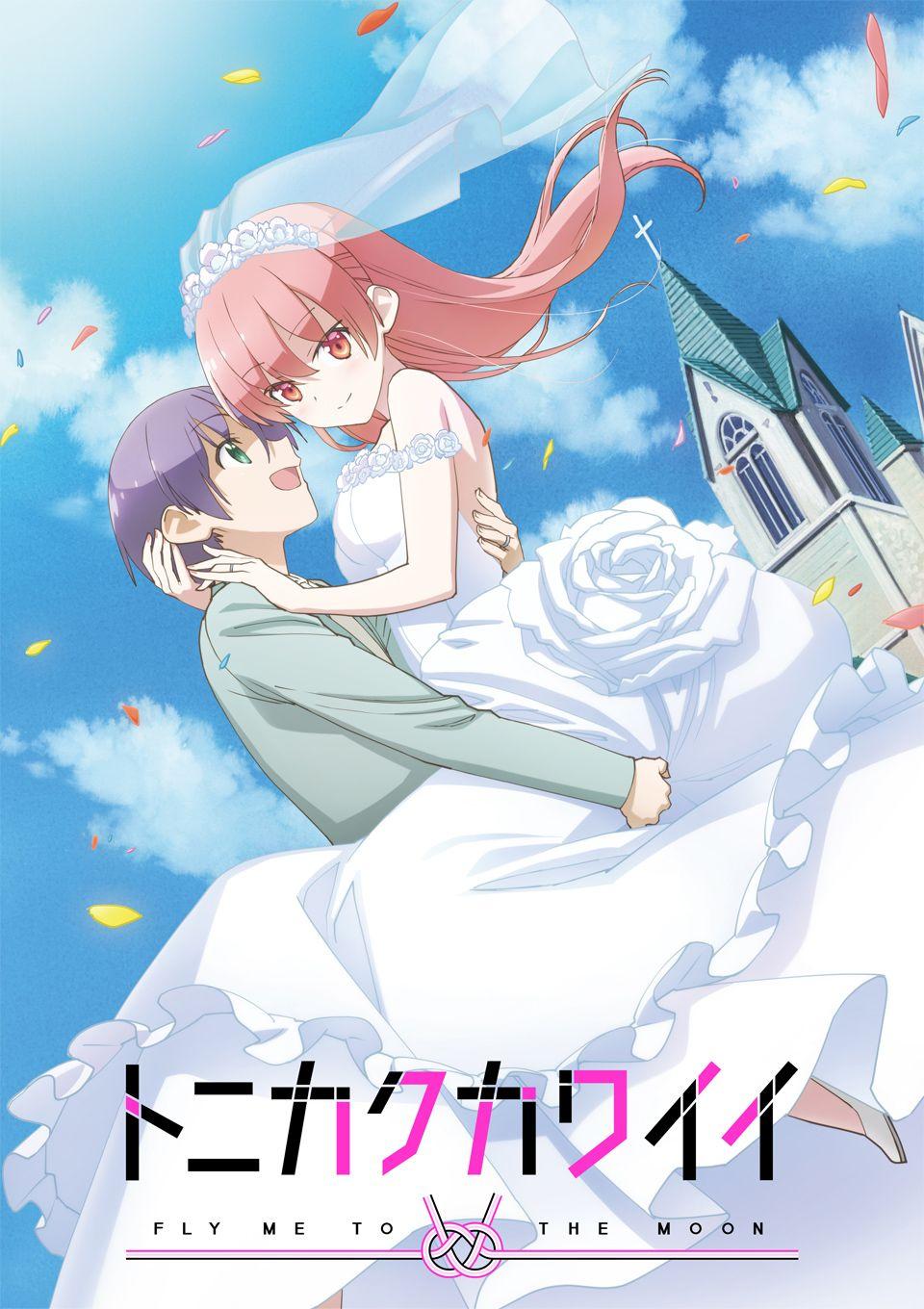 960x1360 Tonikaku Cawaii (Fly Me To The Moon) Anime Image Board