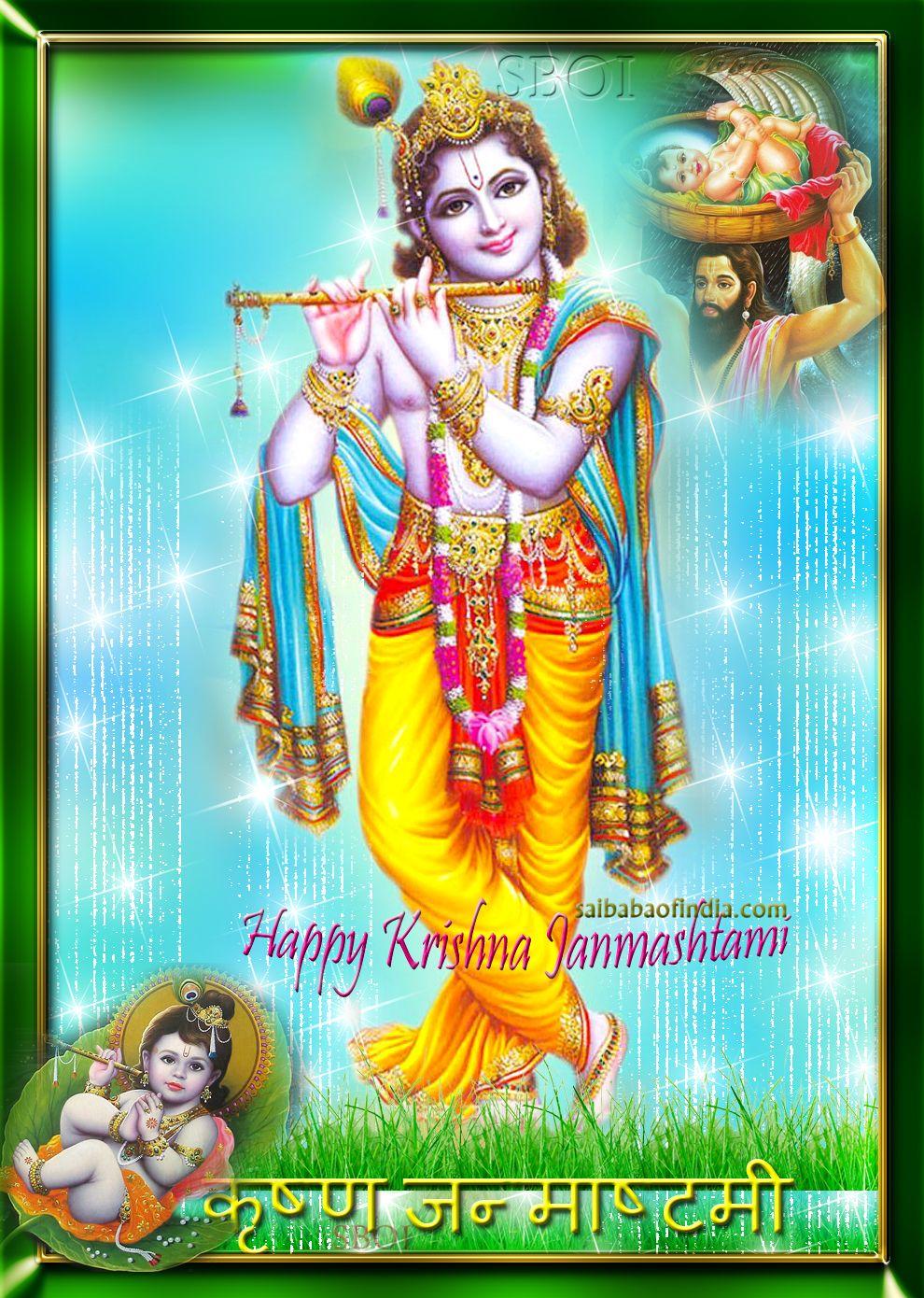 Krishna Janmashtami Wallpapers - Top Free Krishna Janmashtami ...