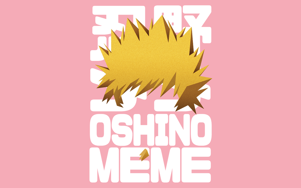 1200x750 Anime monogatari series oshino meme pink background Playmat Gaming Mat Desk