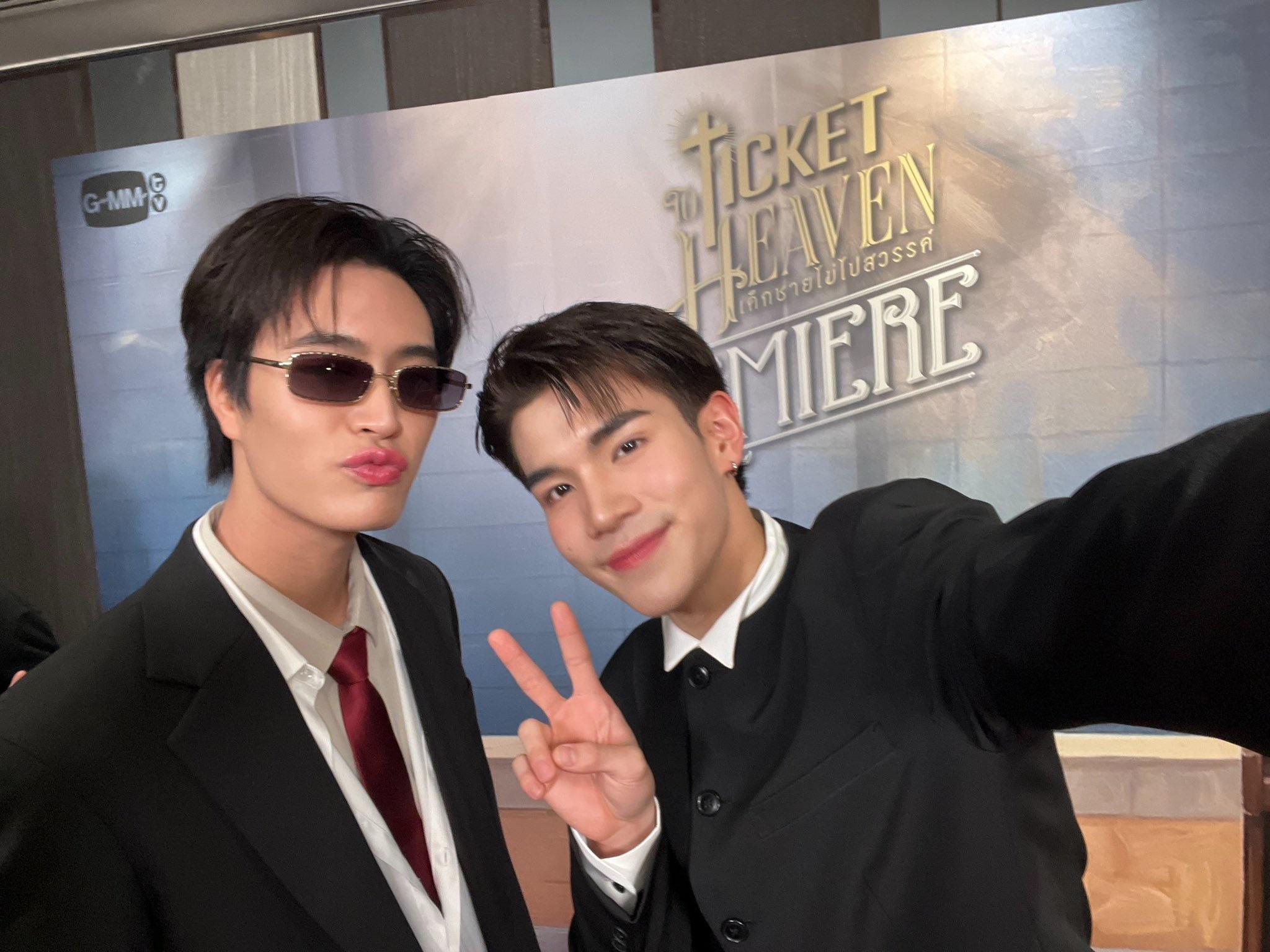 2048x1536 GeminiFourth - “Ticket To Heaven : The Premiere” Event Photo