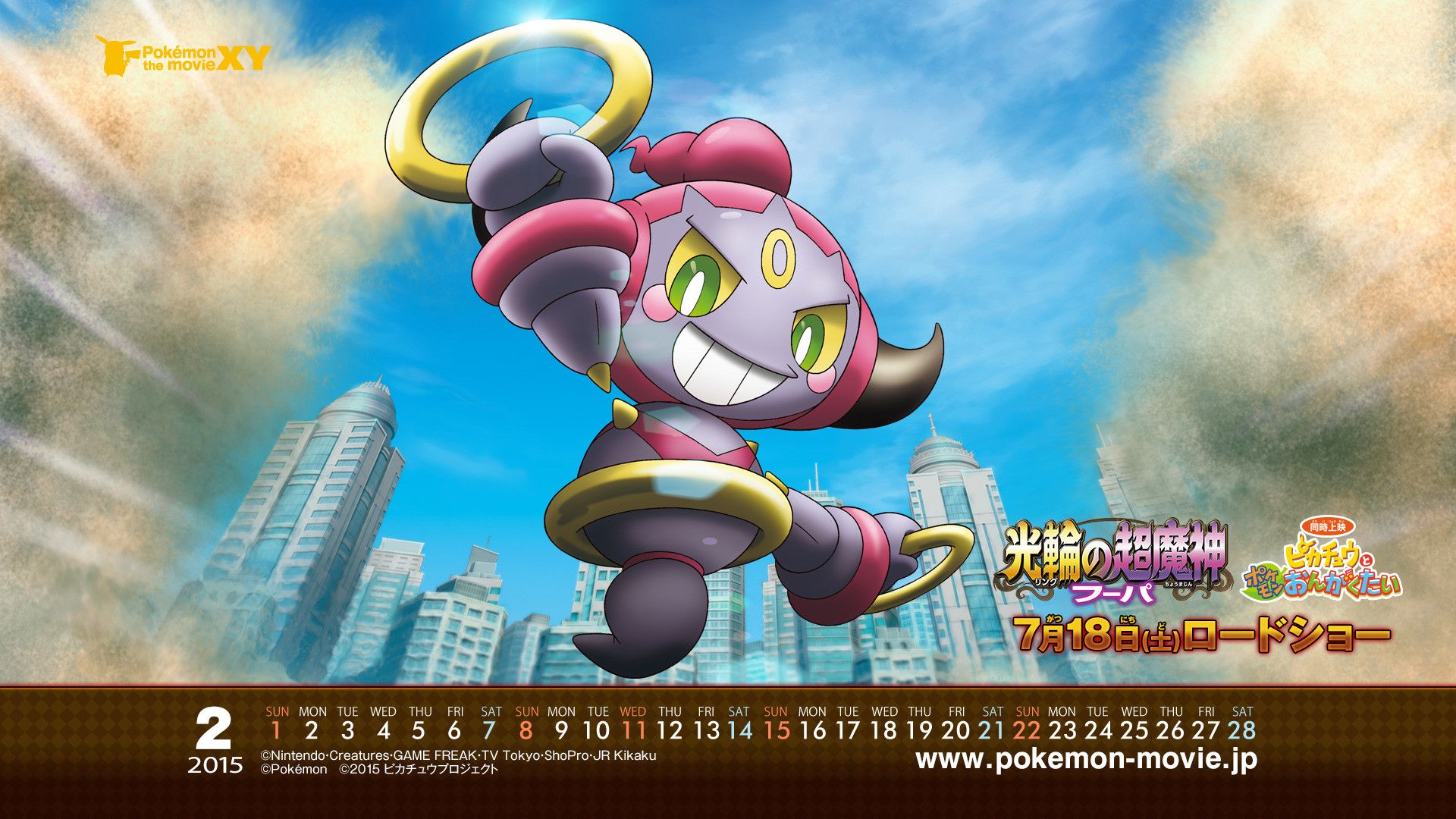 1920x1080 Hoopa Wallpaper