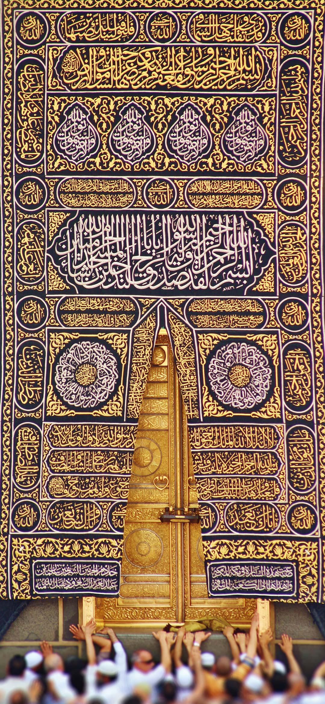 1080x2340 Masjid Al Haram HD Islamic Wallpaper