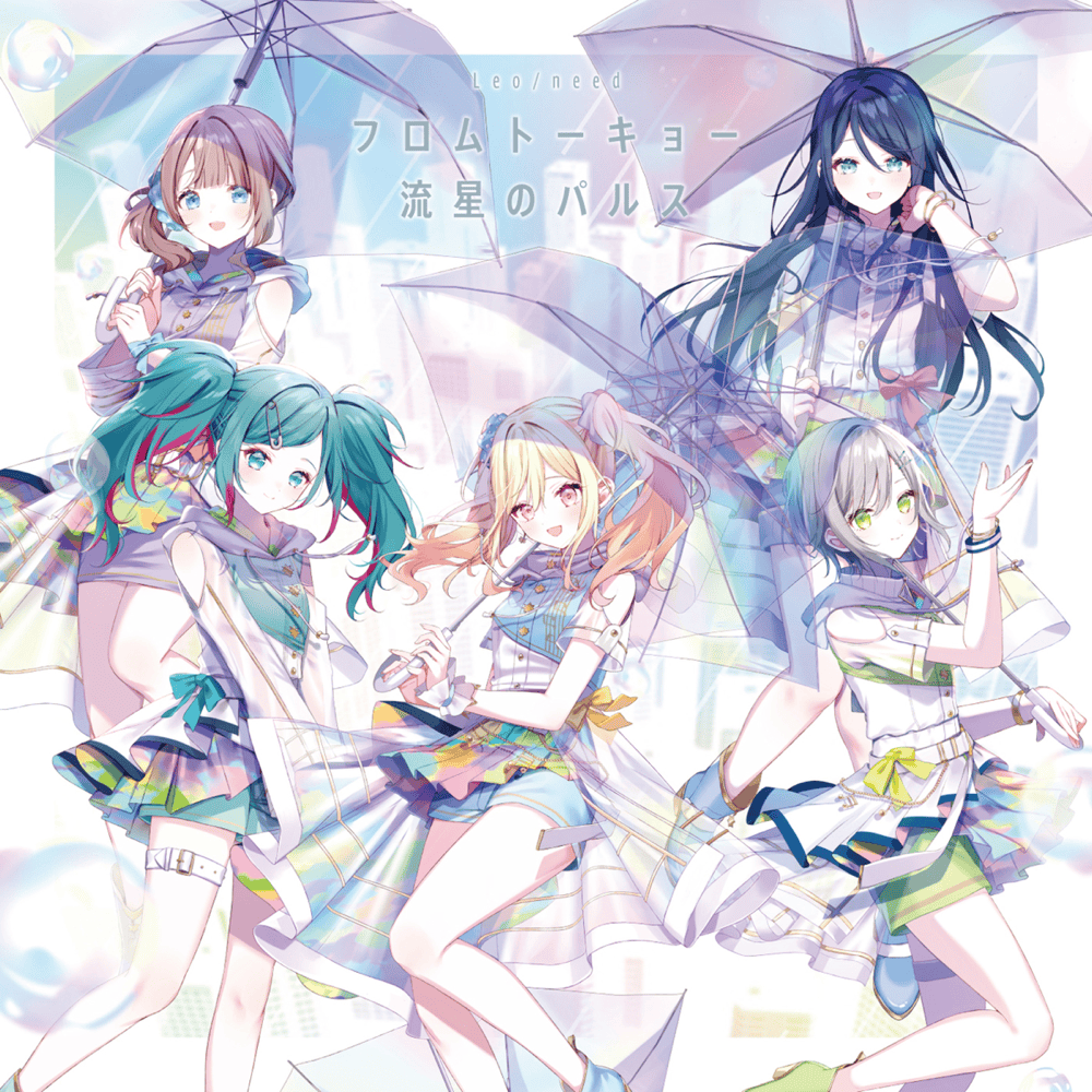 1000x1000 Leo Need - フロムトーキョー 流星のパルス (From Tokyo Pulse Of The Meteor) Lyrics And Tracklist