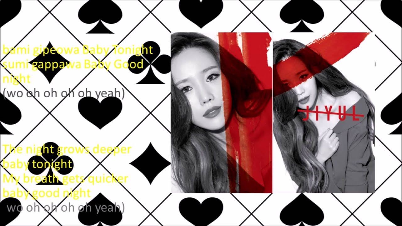 1280x720 Dal Shabet Lyrics (Color Coded Rom Eng)