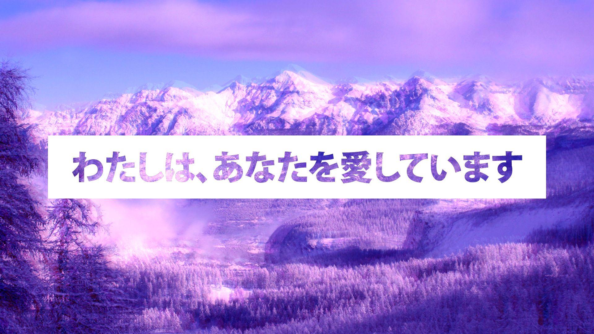 Featured image of post Vaporwave Pastel Japanese Aesthetic Wallpaper - See more of vaporwave aesthetic wallpaper on facebook.